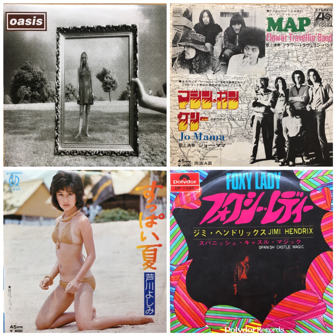 SALE】1/21(土) 毎月恒例!!! 合同7inch SALE – General Record Store