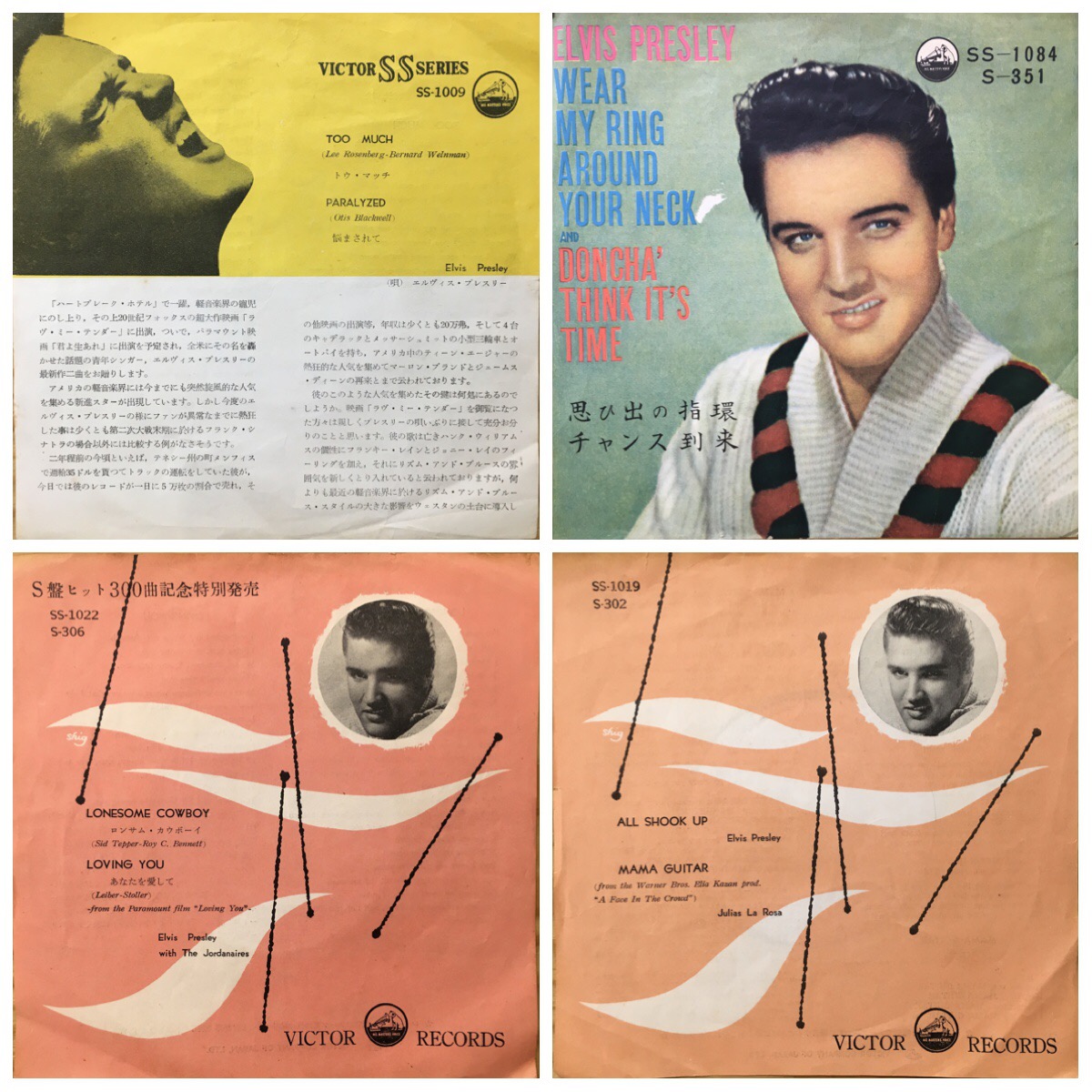 SALE】2/11（土）OLDIES ROCK VINYL SALE!!! – General Record Store