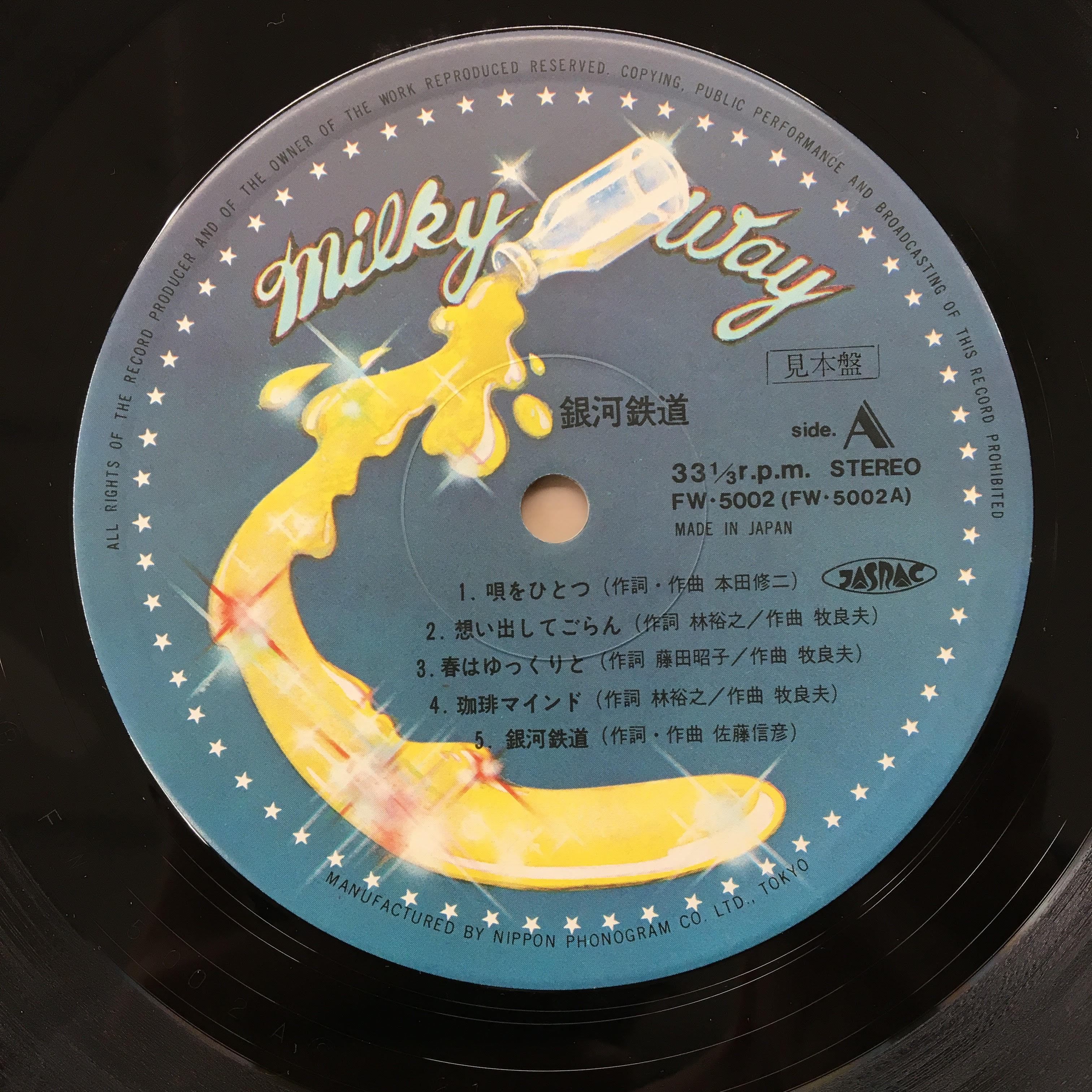 売上実績NO.1 ［希少］DIARRHEA LPレコード パワーポップロック 