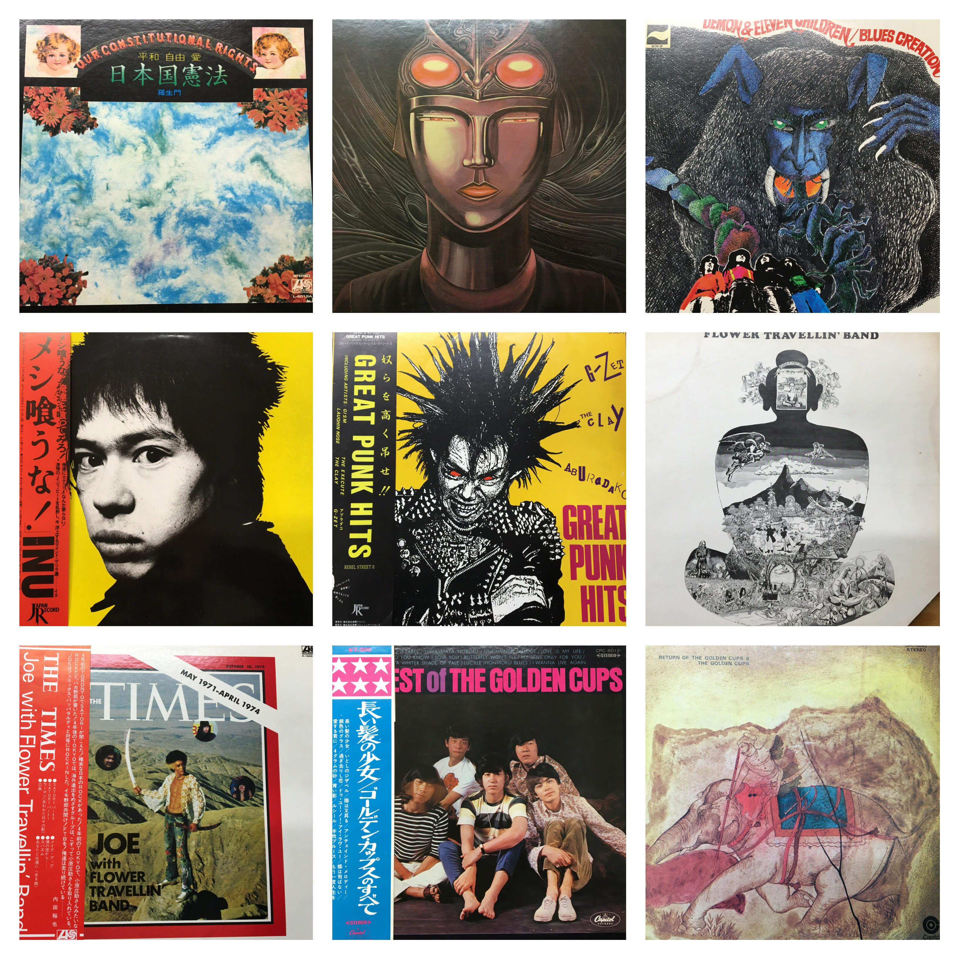 3/4（土）JAPANESE ROCK / POPS SALE!!! – General Record Store