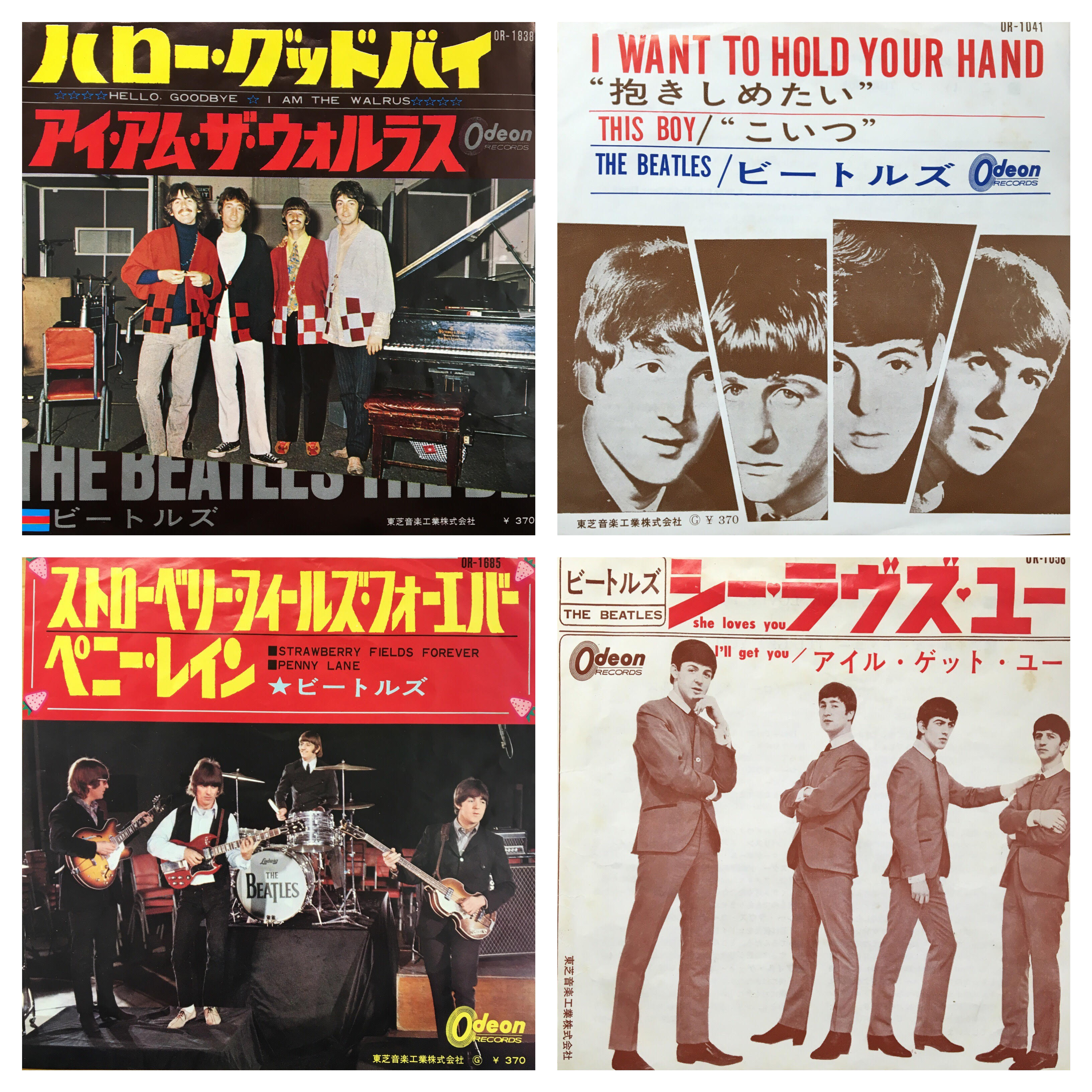 SALE】3/18(土) 毎月恒例!!! 合同7inch SALE!!! – General