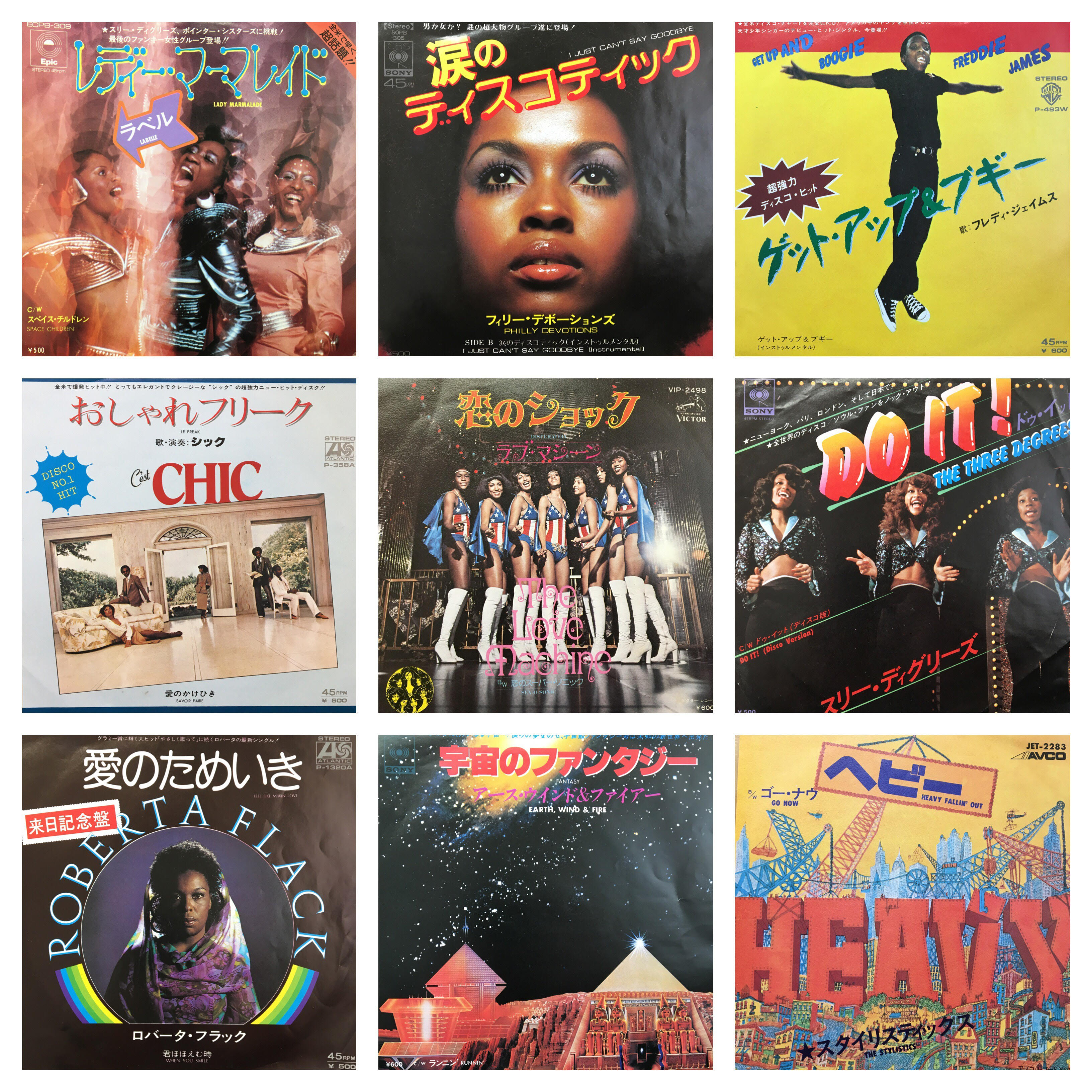 SALE】3/18(土) 毎月恒例!!! 合同7inch SALE!!! – General Record Store