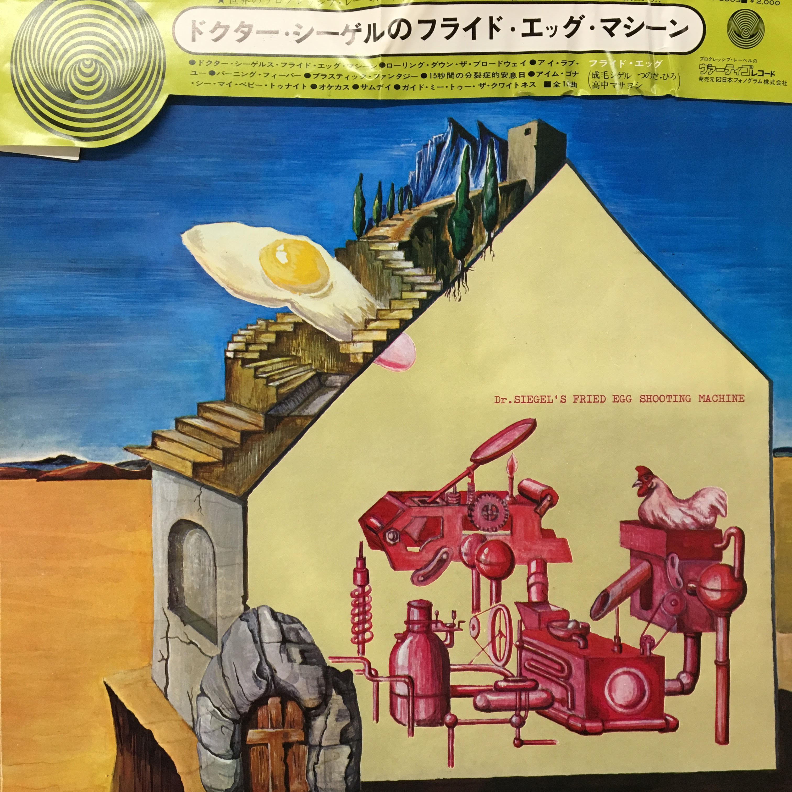 週末SALE情報②】6/17(土) 和モノ & MODERN JAZZ LP SALE!!! – General Record Store