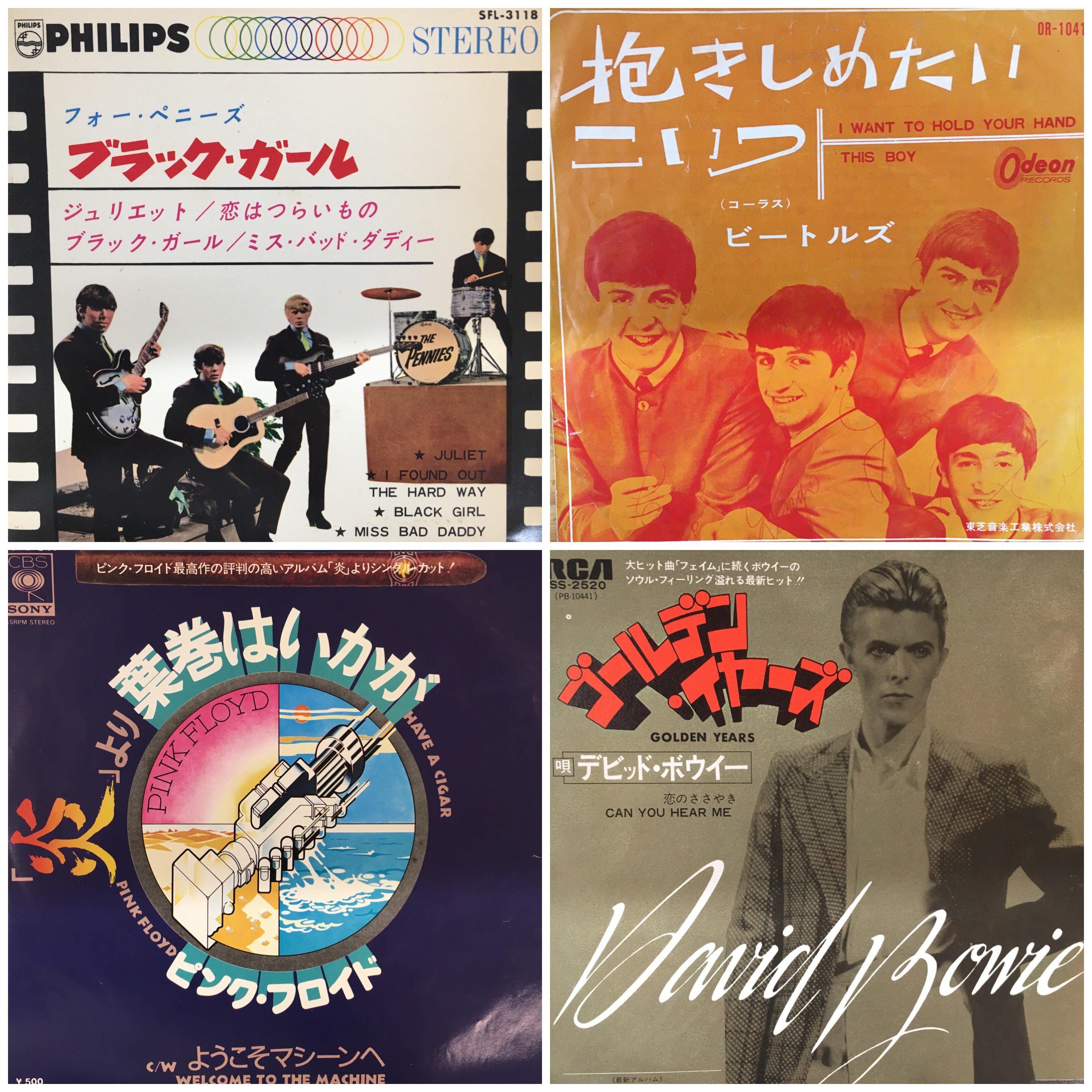 店頭SALE】10/21(土) ALL GENRE 7INCH SALE!!! ※10/21 画像付リスト更新!!! – General Record  Store