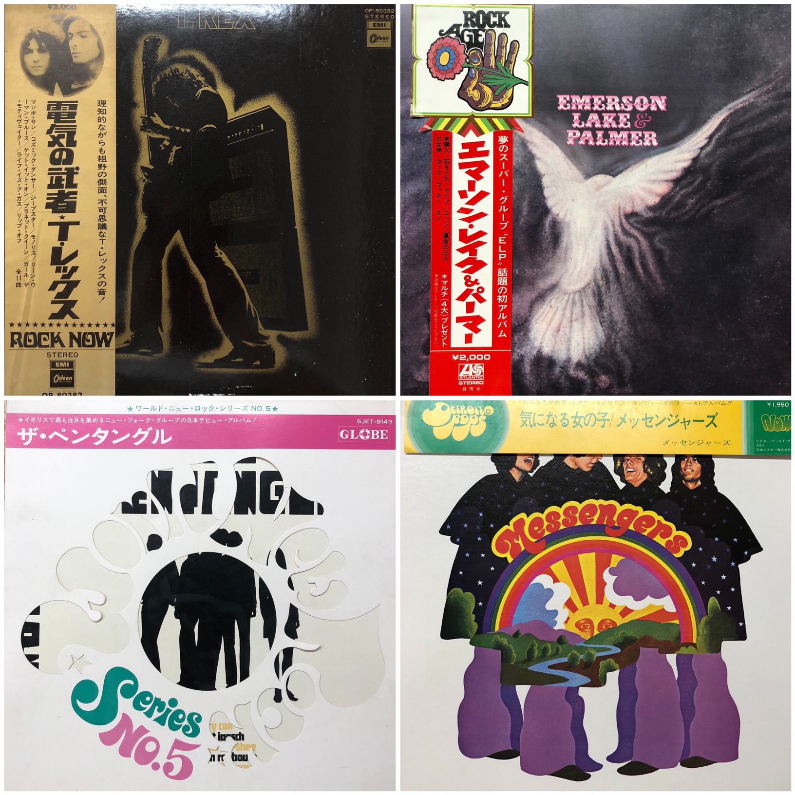 GW SPECIAL SALE情報②】5/4(金) 国内盤ロック LP SALE!!! – General