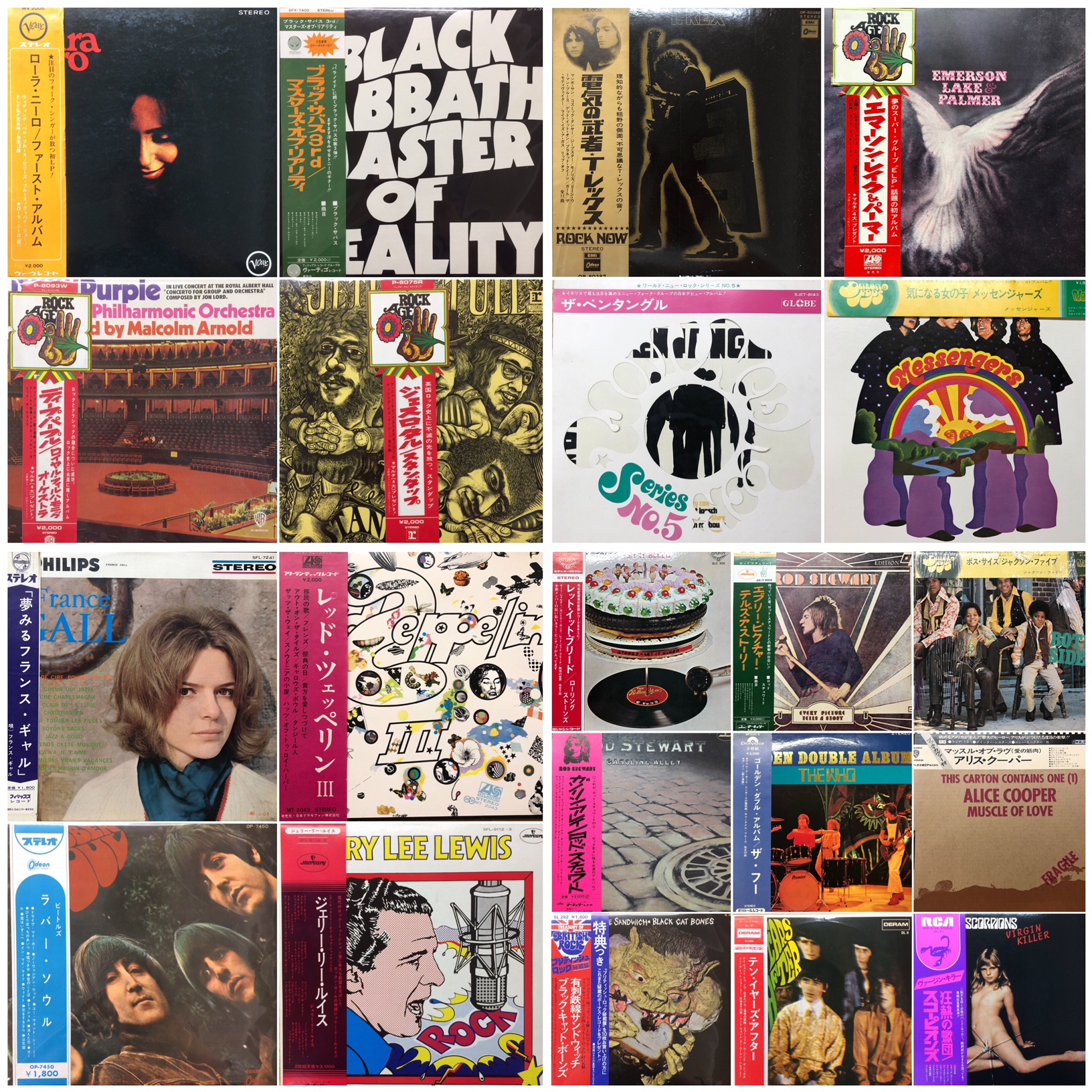 GW SPECIAL SALE情報②】5/4(金) 国内盤ロック LP SALE!!! – General Record Store