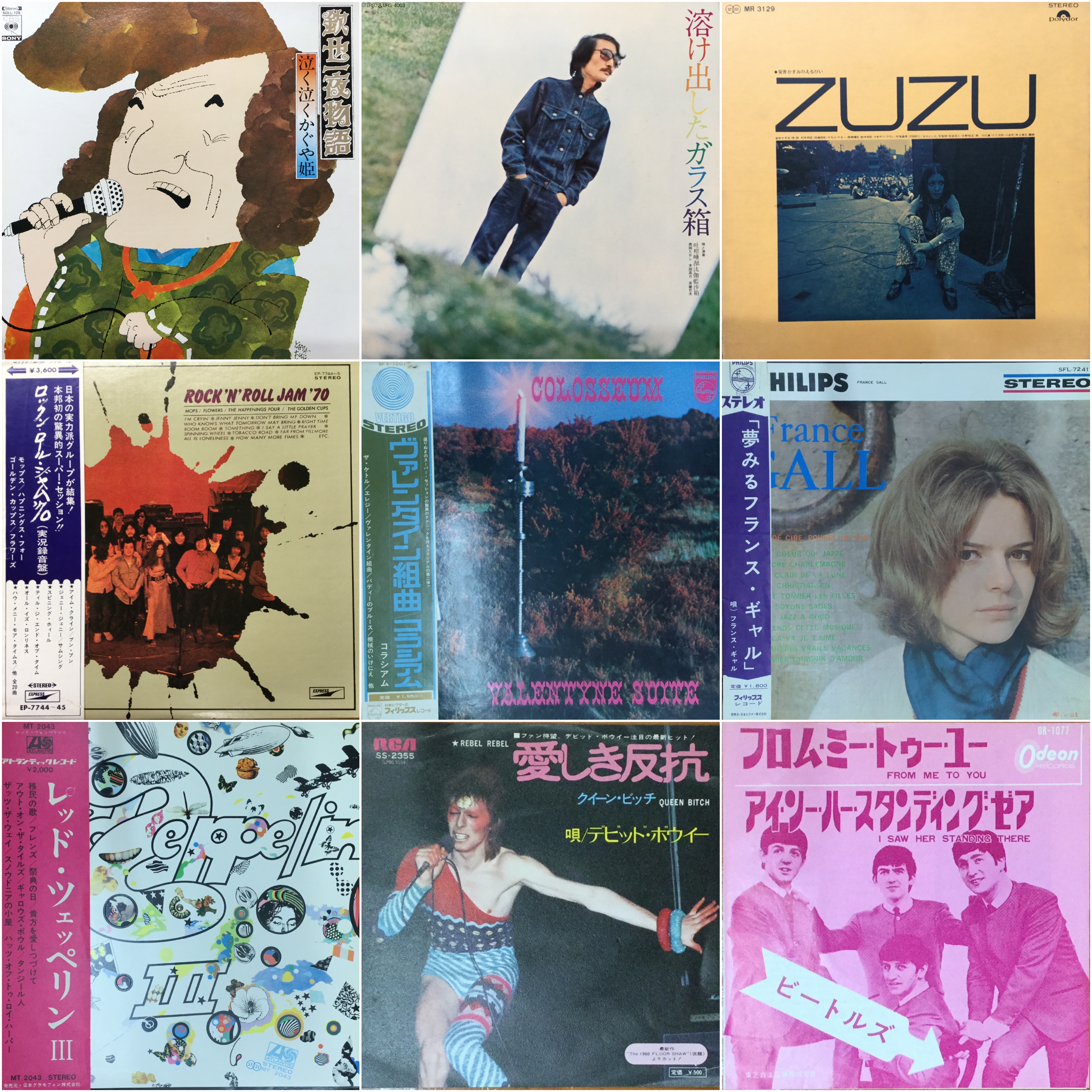 お知らせ General Record Store Web Shop オープン General Record Store