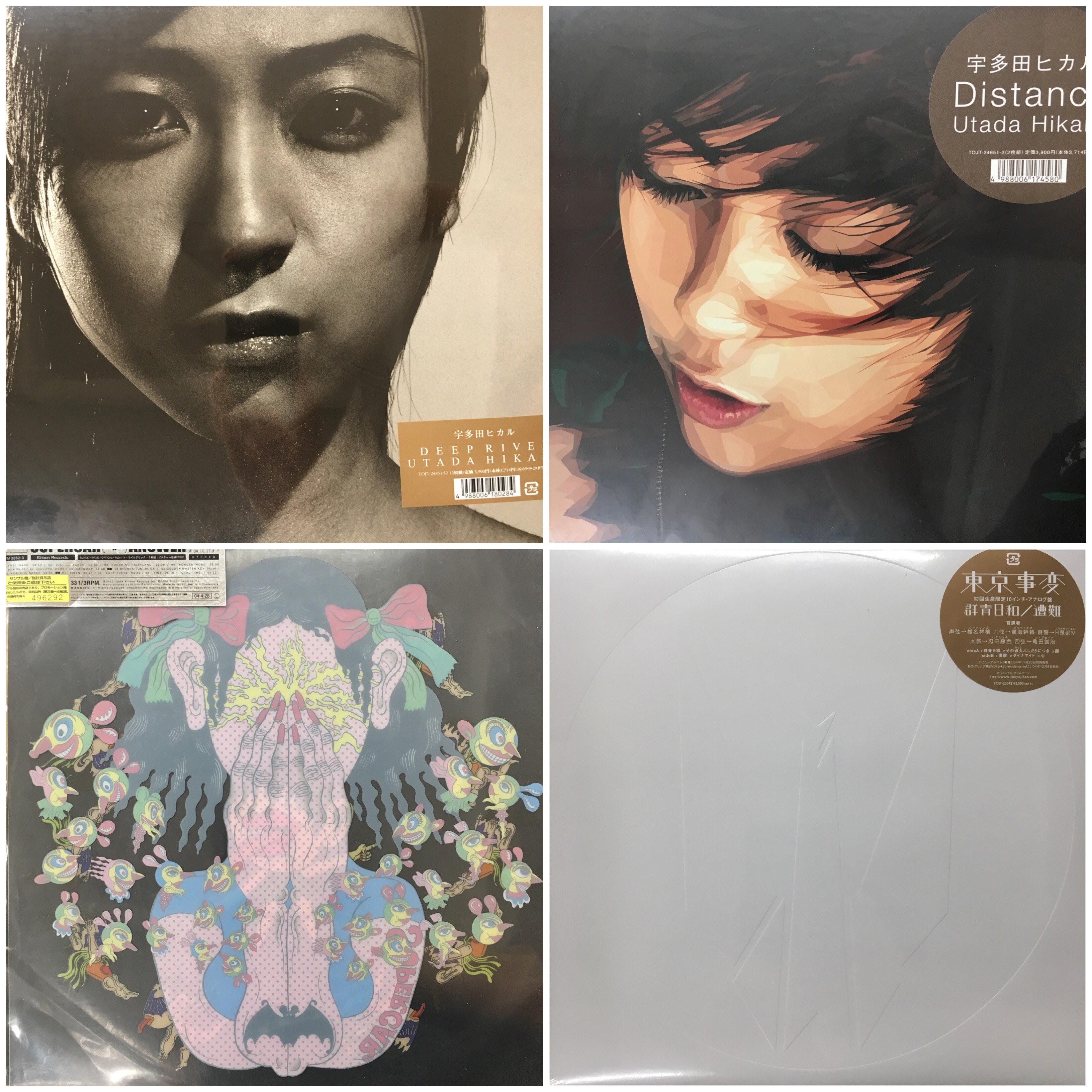 店頭SALE】6/9(土) 和モノ LP SALE!!!※6/8（金）ブログ掲載写真更新！！ – General Record Store