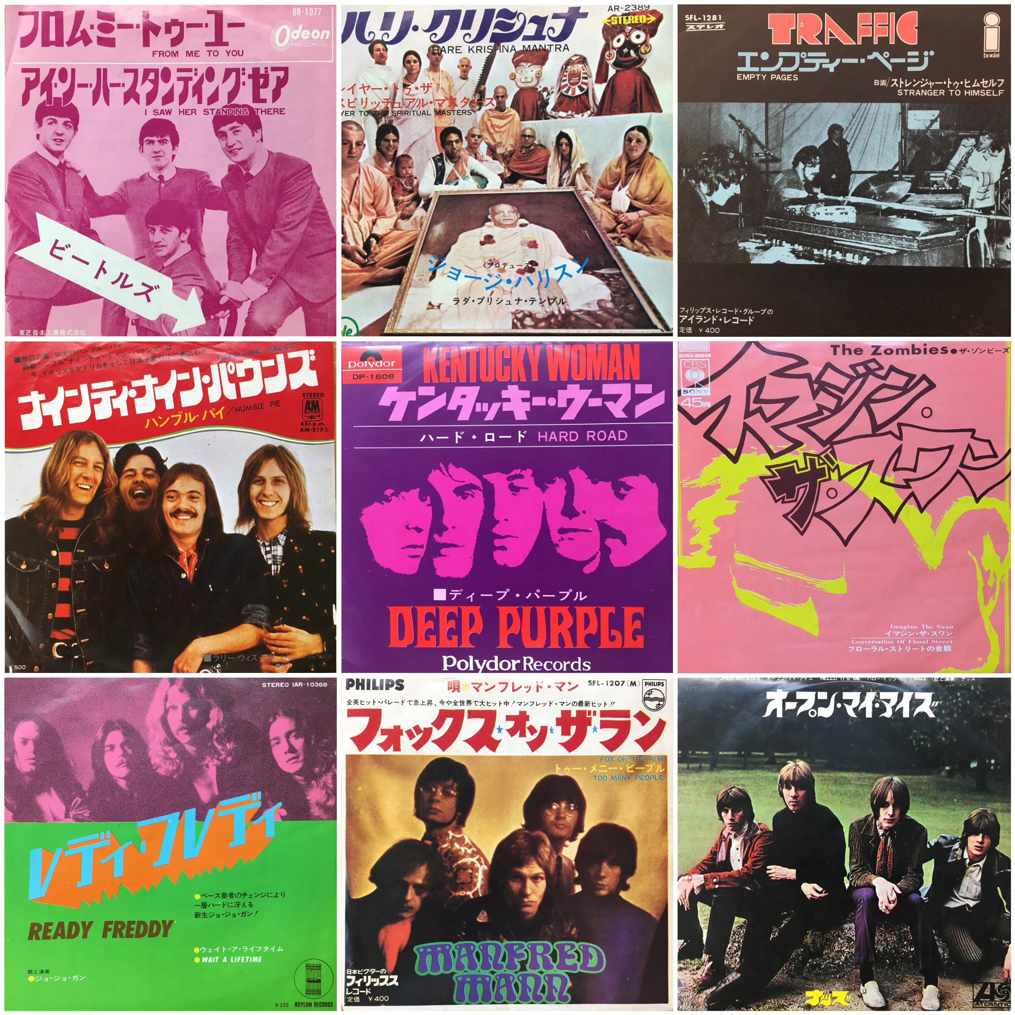 店頭SALE】7/21(土) ALL GENRE 7INCH SALE!!! – General Record Store