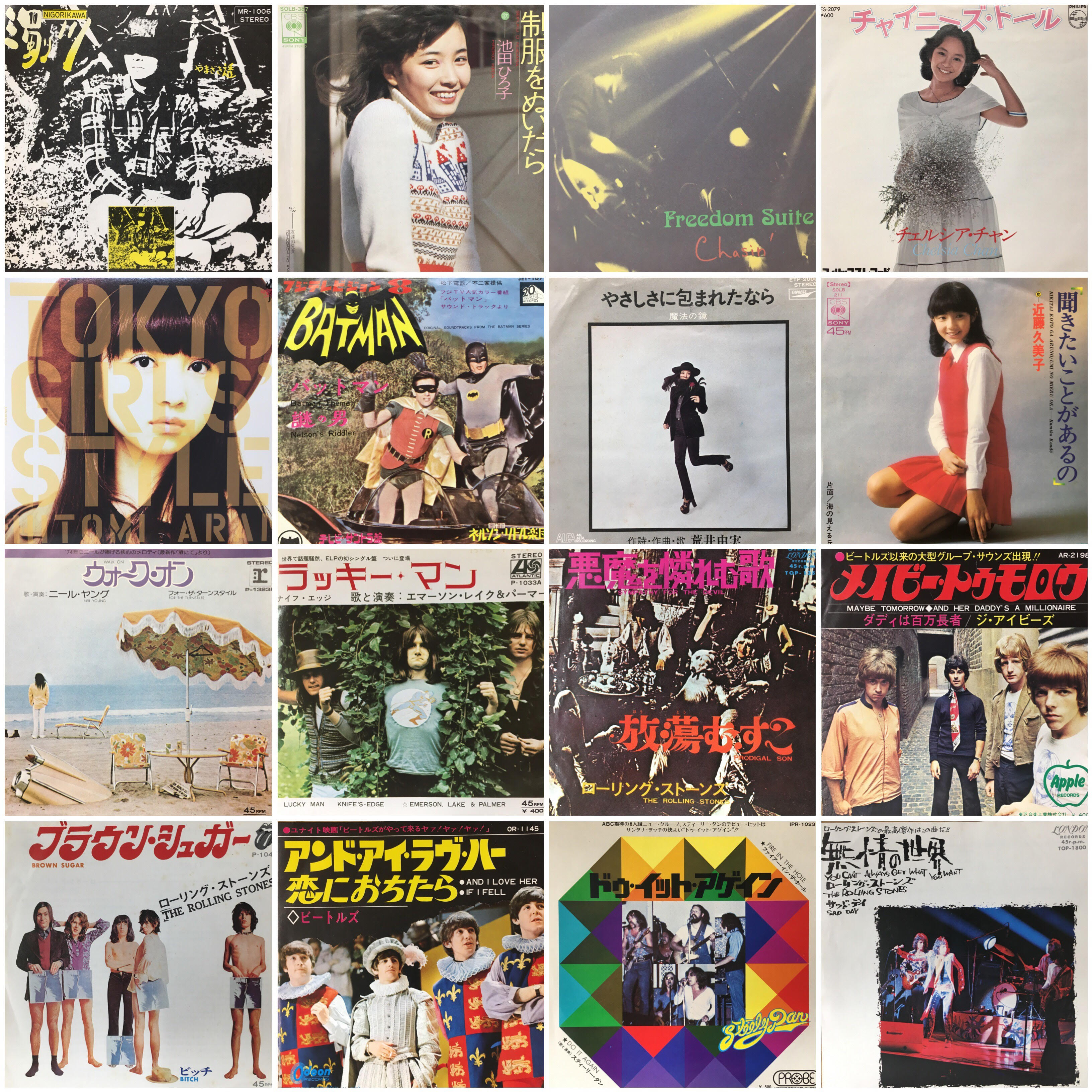 店頭SALE】7/21(土) ALL GENRE 7INCH SALE!!! – General Record Store