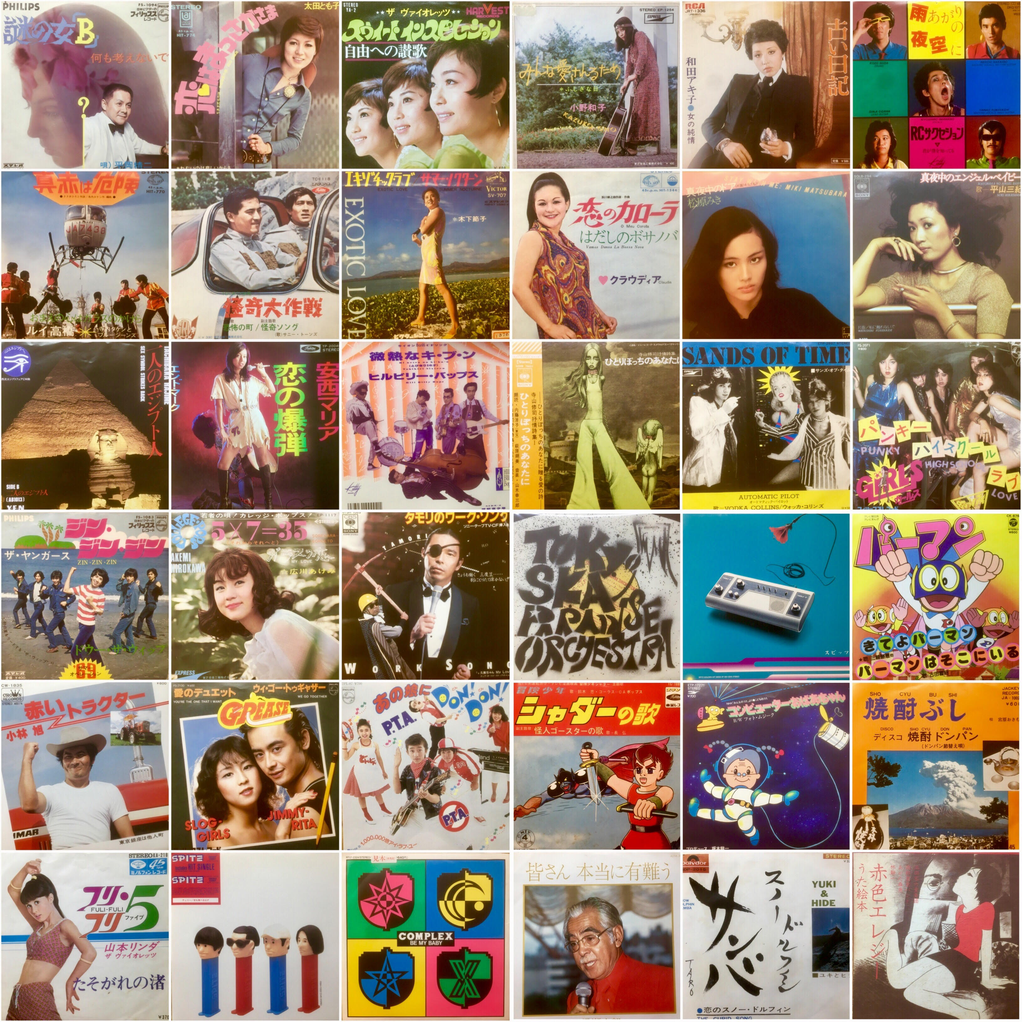下北沢 GENERAL RECORD STORE 店頭SALE情報】5/18(土) 和モノ / JAPANESE 7INCH SALE!!! |  みんレコ みんなのレコード屋