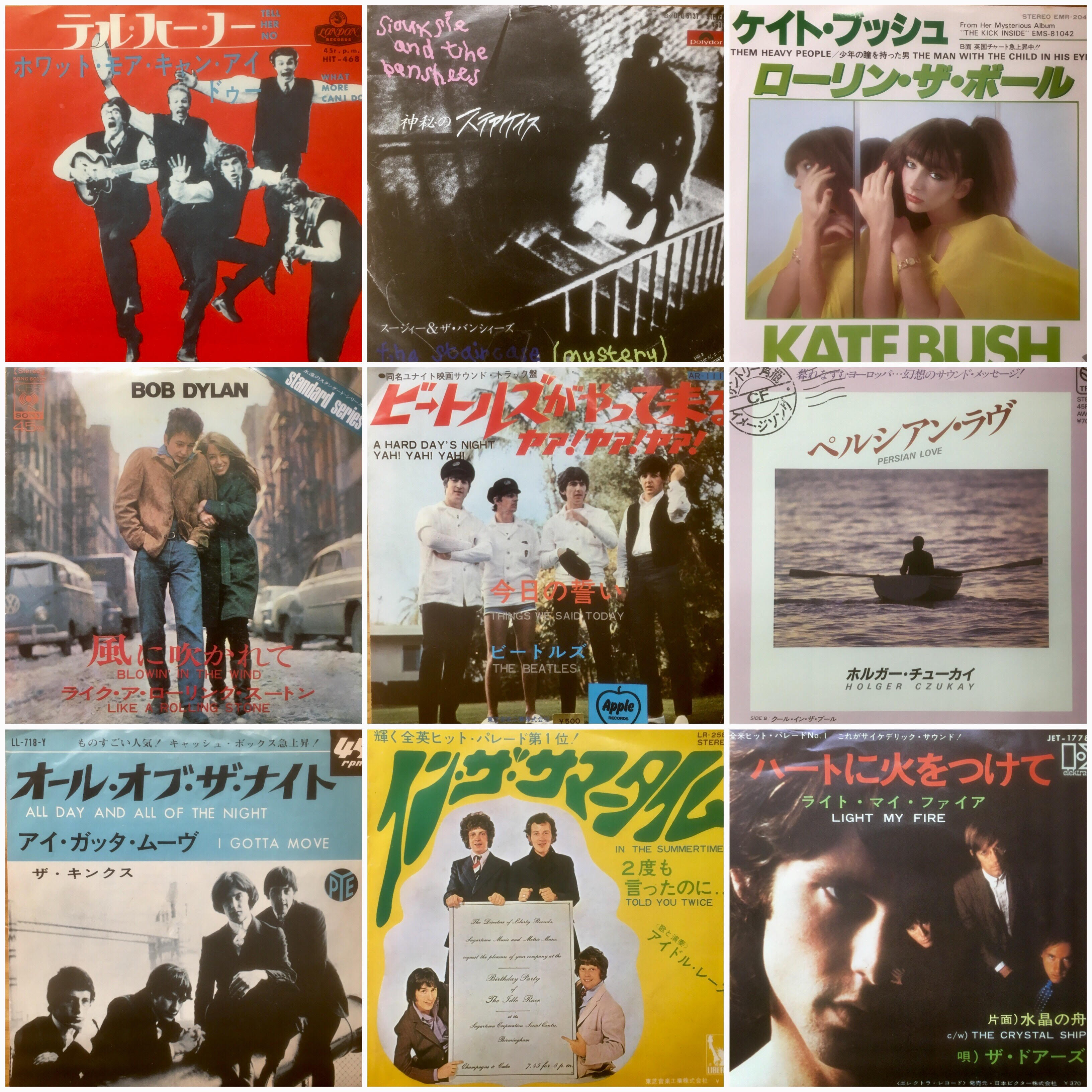 店頭SALE情報】6/8(土) 国内盤 ROCK LP & 7 INCH VINYL SALE!!!