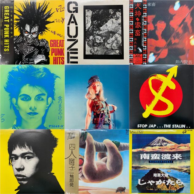 【JAPANESE PUNK & ROCK 放出!!!】2020/2/12(水) JAPANESE PUNK & ROCK LP SALE!!