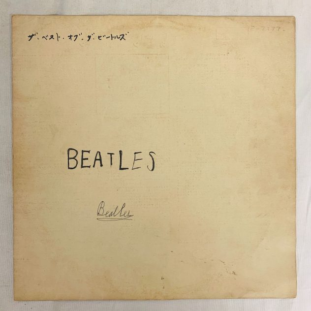 9/26（土）超超超稀少!!! ビートルズ / The Best Of The Beatles 販売 