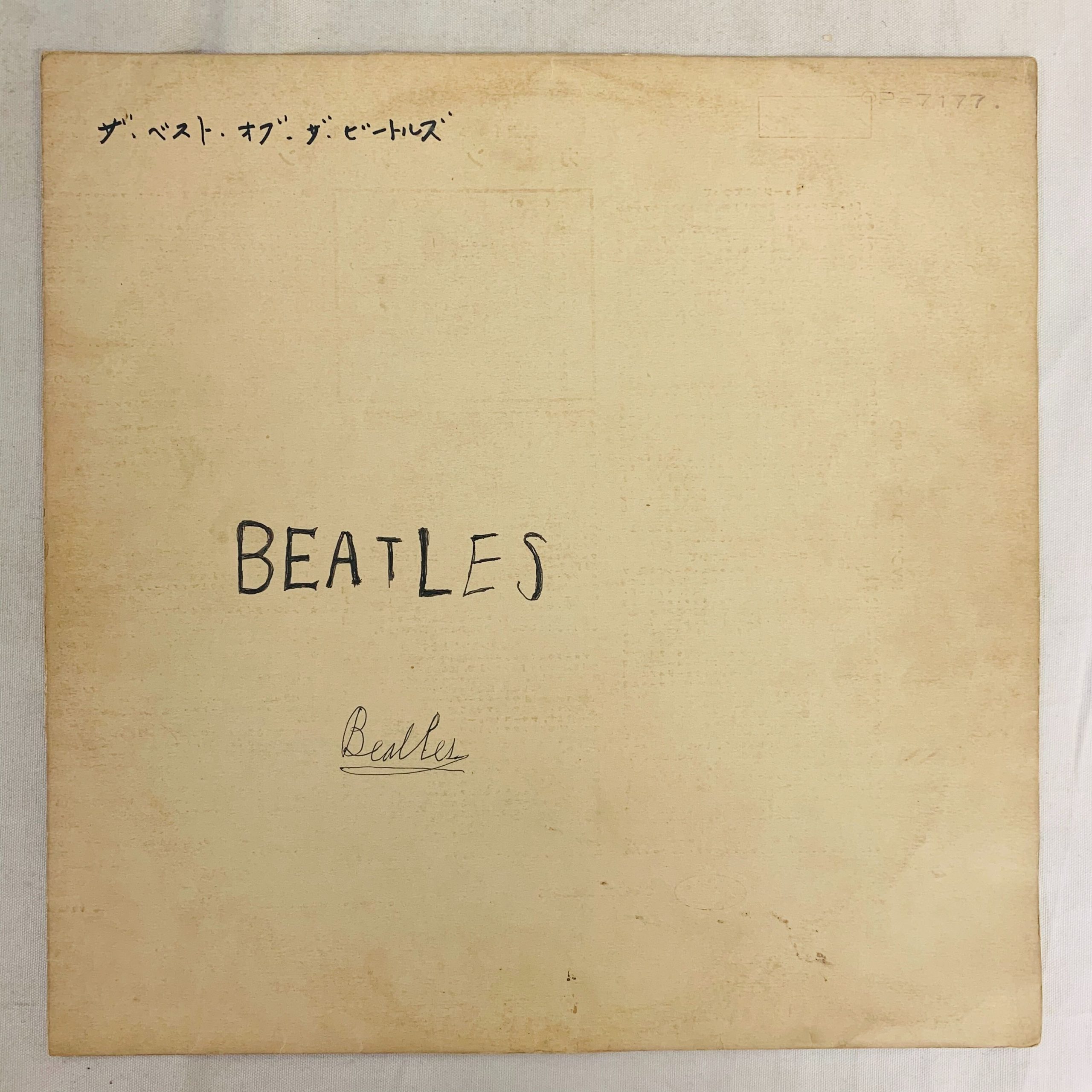 9/26（土）超超超稀少!!! ビートルズ / The Best Of The Beatles 販売