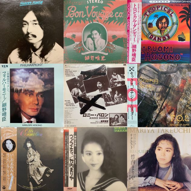 人気のCITY POPやJAPANESE ROCK、和レアグルーヴ 大放出】2021/02/06(土) JAPANESE LP SALE!! –  General Record Store