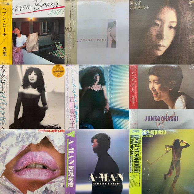 日本製造 レア名作 PARADISE´S DEEP GROOVE - I LOVE 他 | yasnabeauty.com