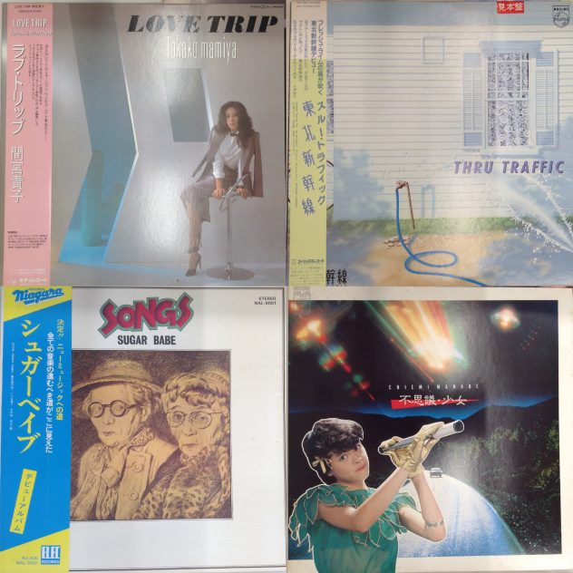 3/20(土)【5周年記念SALE！超級プレミアム和モノ / JAPANESE LP】 – General Record Store