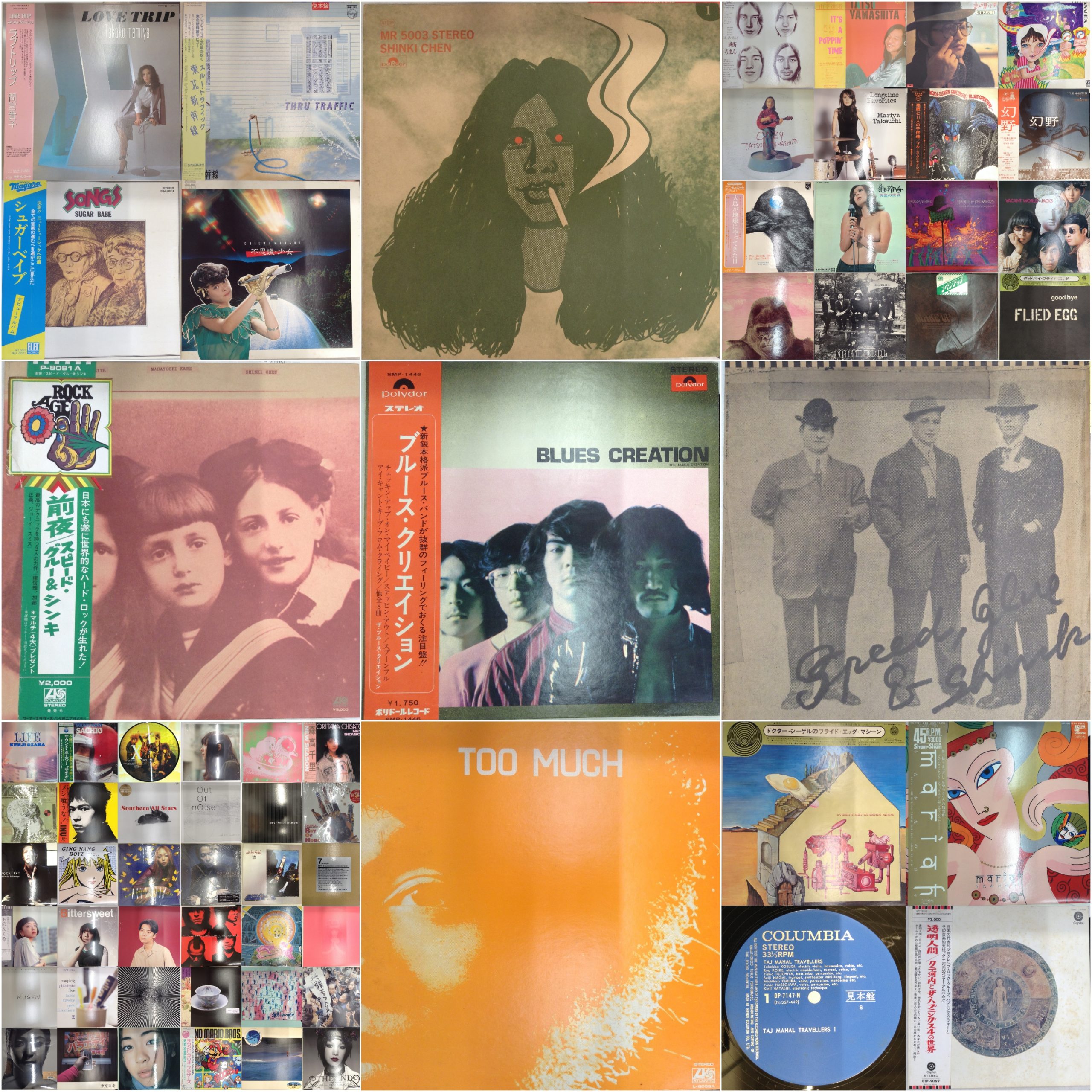 3/20(土)【5周年記念SALE！超級プレミアム和モノ / JAPANESE LP 