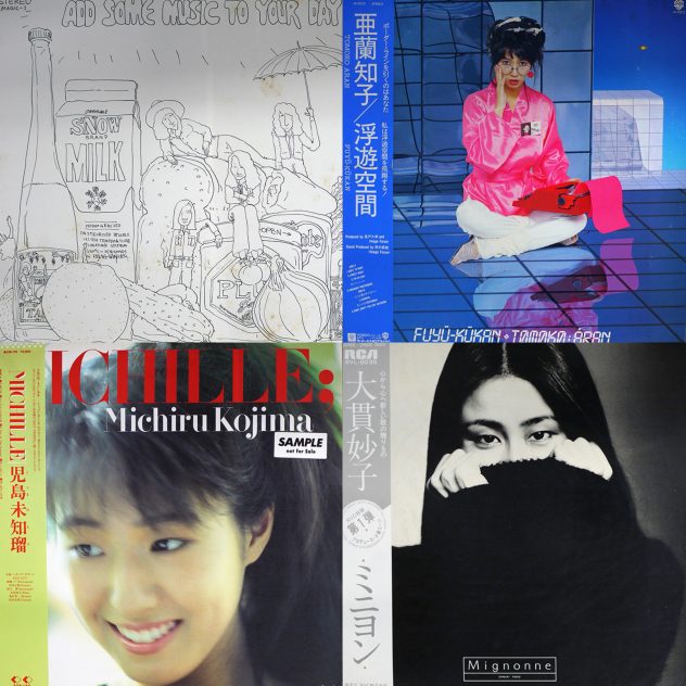 6月26日(土) 【稀少和モノLP SALE-日本音楽紀行- リスト公開