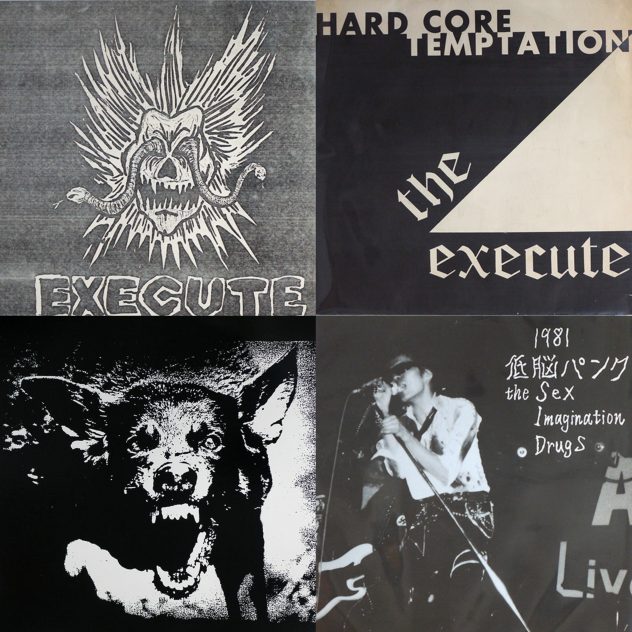 2021/11/7(日) PUNK/HC LP&7&SONO SHEET SALE「凄絶なる