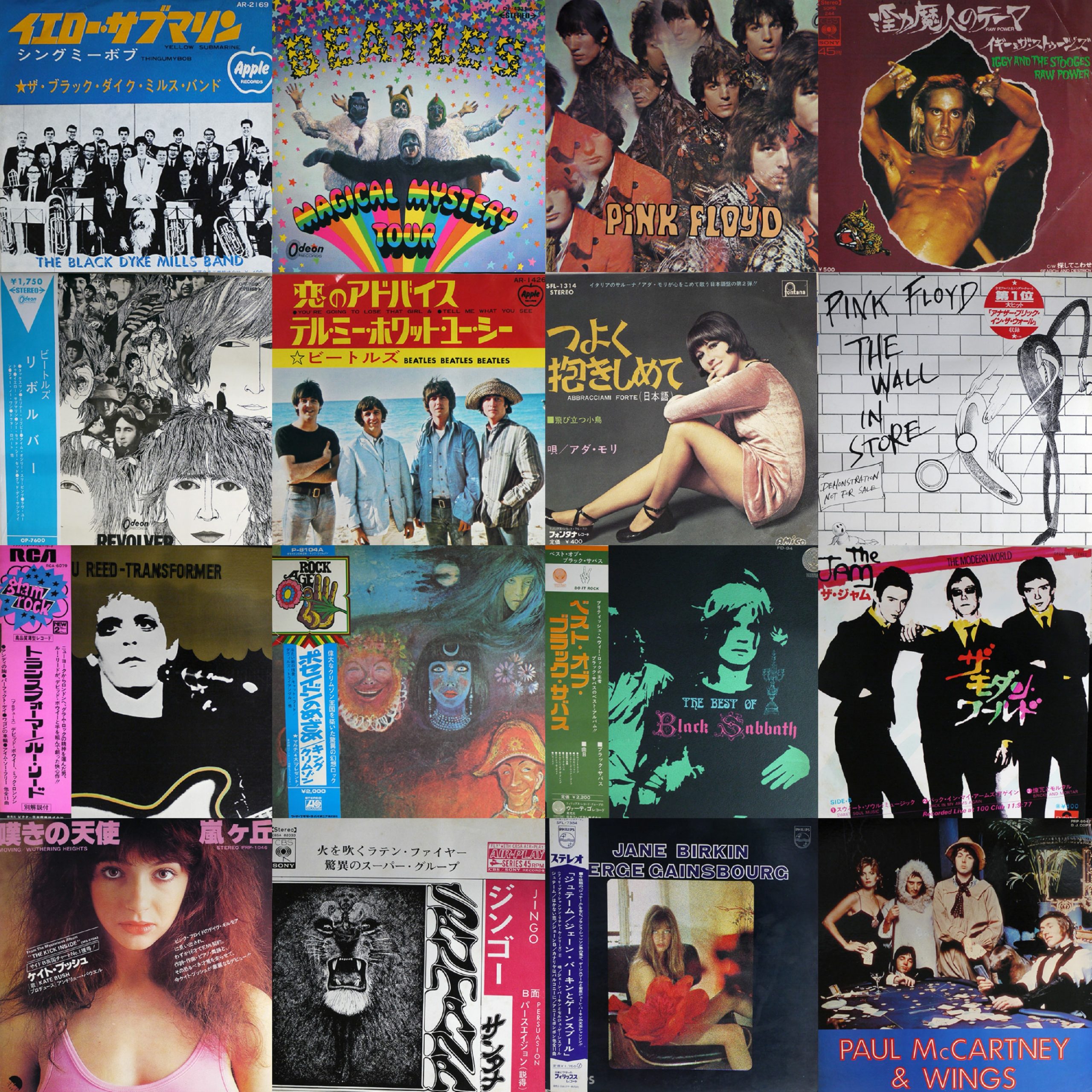【LP】ビートルズ『アビイ・ロード』国内盤レコードCD