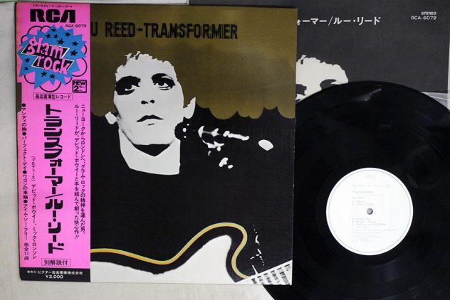 【定番最新品】【完全限定】 国内盤 LP レコード マーキュリー V・S・O・P アルバム 洋楽