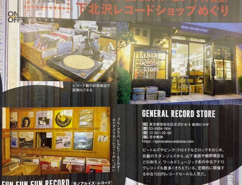 【『サンデー毎日』9月26日号で、General Record Storeをご紹介いただきました！】