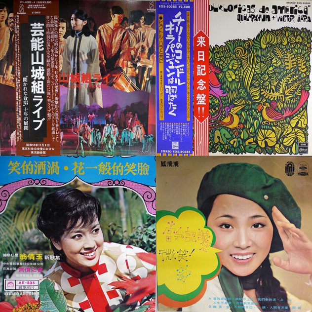 2022/2/05(SAT)WORLD MUSIC LP&CASSETTE SALE 【世界の果て ~ 亜細亜怪