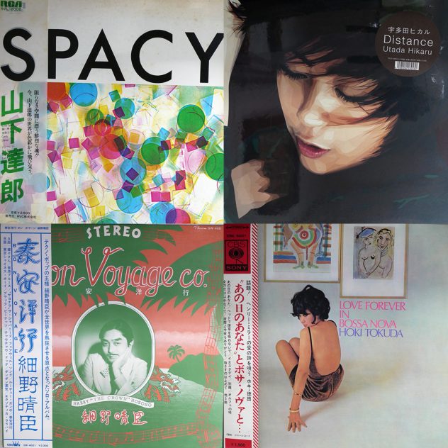 2022/1/22(土) JAPANESE LP,7INCH SALE 【濃密なるレア和モノの世界】 – General Record Store