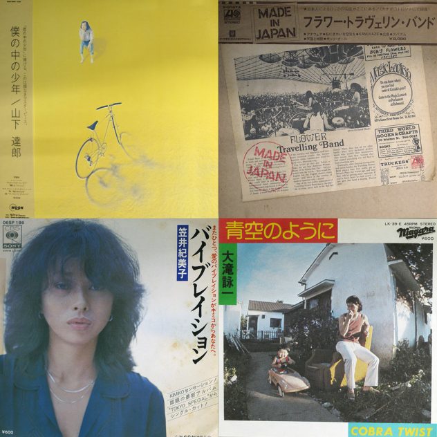2022/1/22(土) JAPANESE LP,7INCH SALE 【濃密なるレア和モノの世界