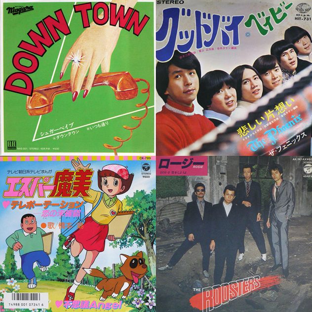 02/26(土) JAPANESE LP7INCH SALE 【濃密なるレア和モノの世界】 – General Record Store