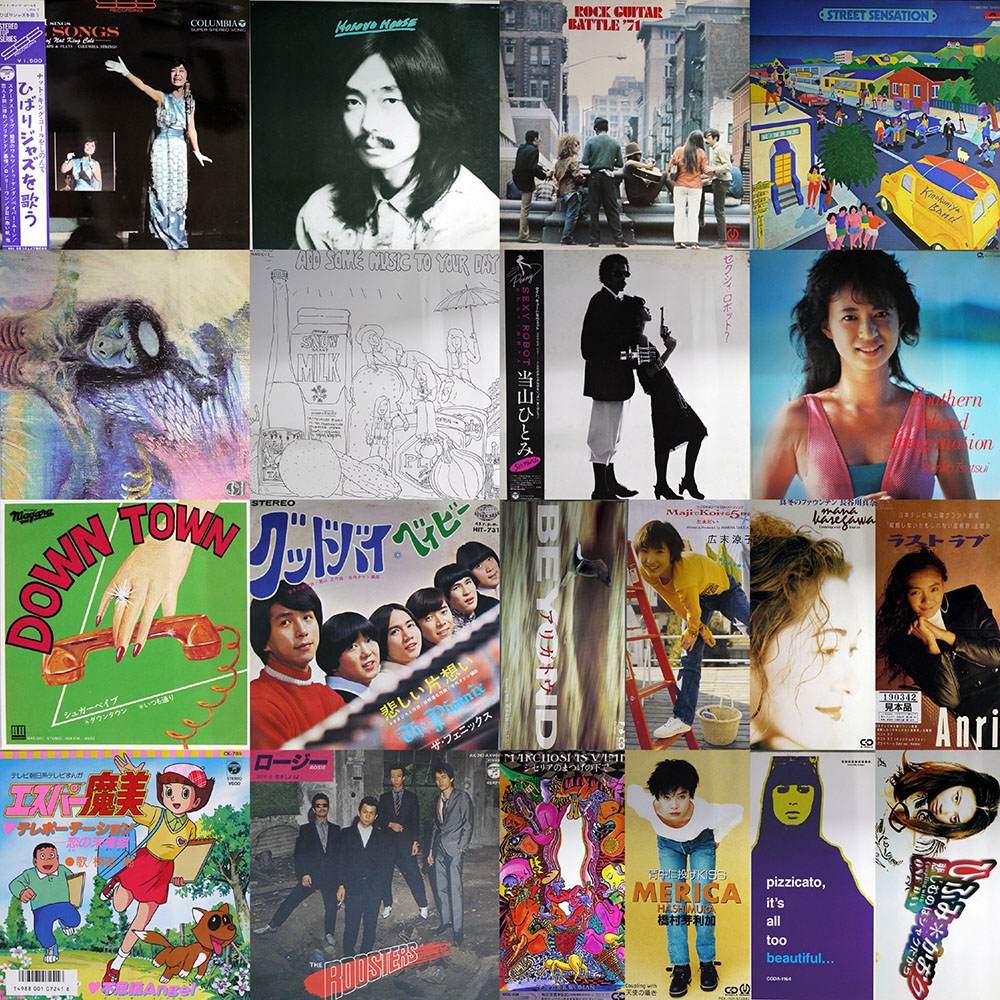 02/26(土) JAPANESE LP7INCH SALE 【濃密なるレア和モノの世界】 – General Record Store