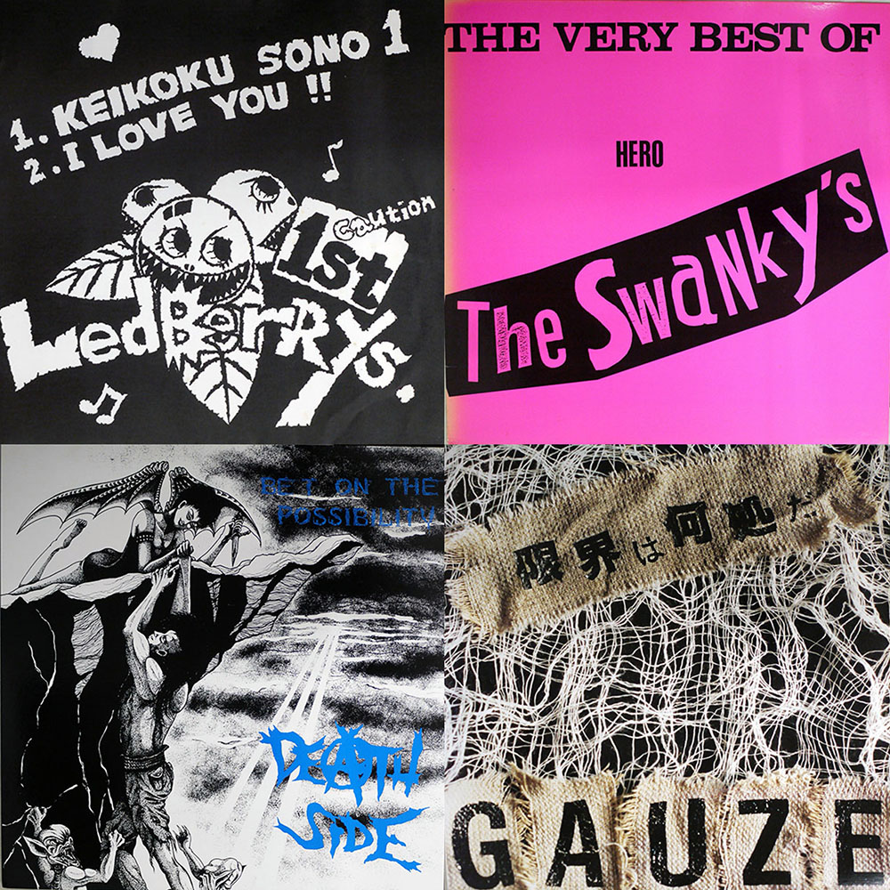 2022/03/19(SAT)【GENERAL RECORD STORE 6TH ANNIVERSARY!!】 PUNK/HC  LP7INCHSONO SHEET SALE – General Record Store