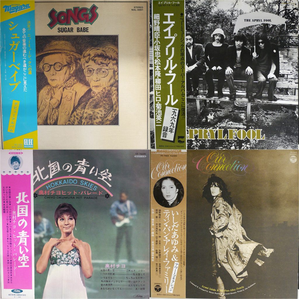 2022/03/20(SUN) GENERAL RECORD STORE 6TH ANNIVERSARY!! JAPANESE LP&7INCH  SALE – General Record Store