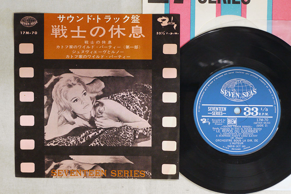 新品】LPレコード その年、私たちは＜限定盤＞OST - www.poke.co.jp