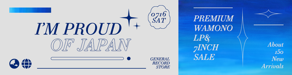 2022/07/16(SAT) プレミアム和モノLP SALE – General Record Store