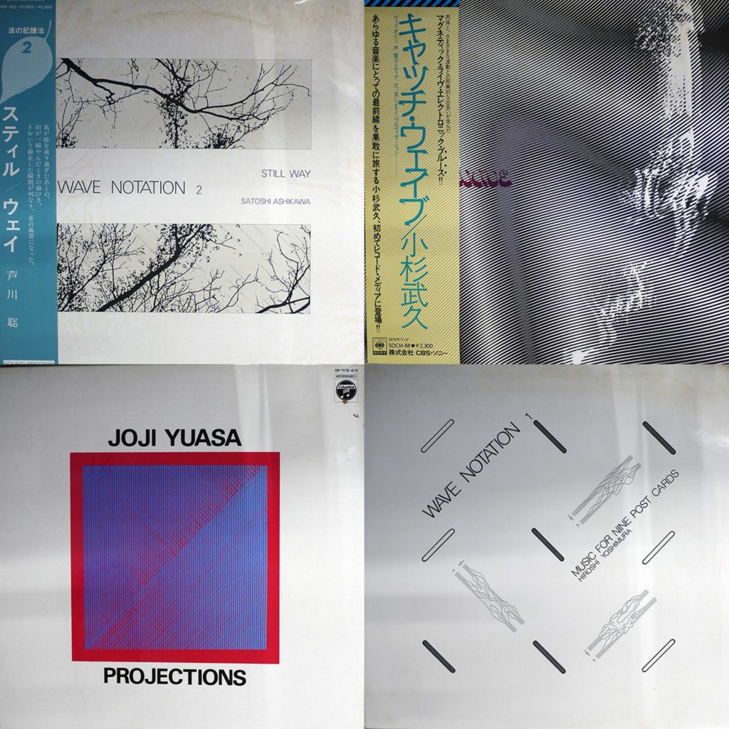 2022/07/06 (WED) AVANT-GARDE LP SALE – General Record Store