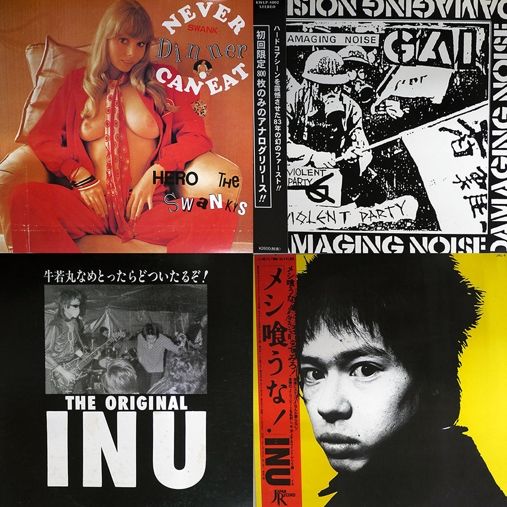 2022/07/13(WED) PUNK/HC LP&CD&CASSETTE&SONO SHEET SALE – General 