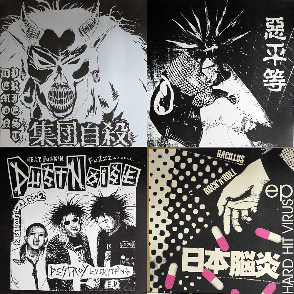 2022/07/13(WED) PUNK/HC LPu0026CDu0026CASSETTEu0026SONO SHEET SALE – General Record  Store