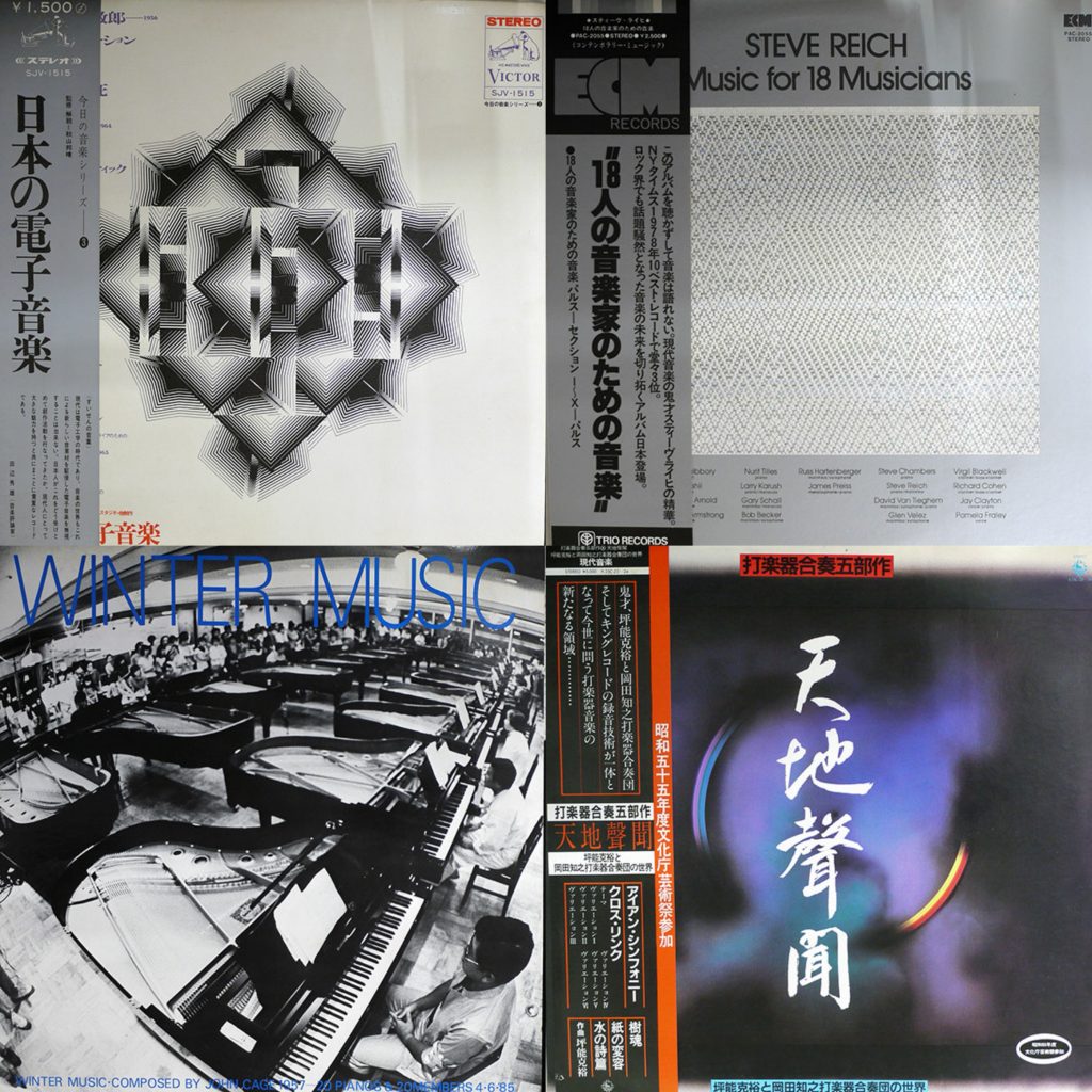 2022/07/06 (WED) AVANT-GARDE LP SALE – General Record Store