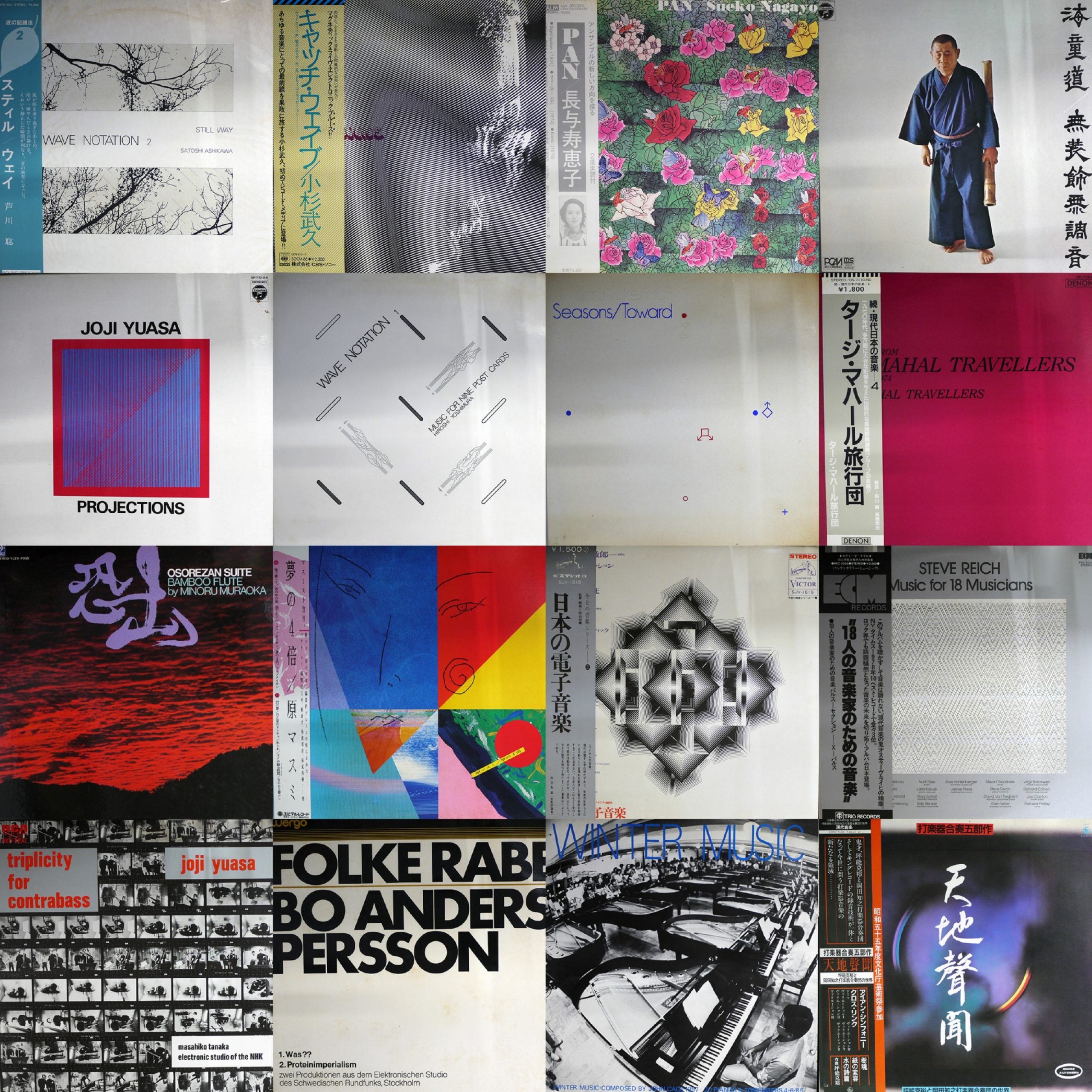 2022/07/06 (WED) AVANT-GARDE LP SALE – General Record Store