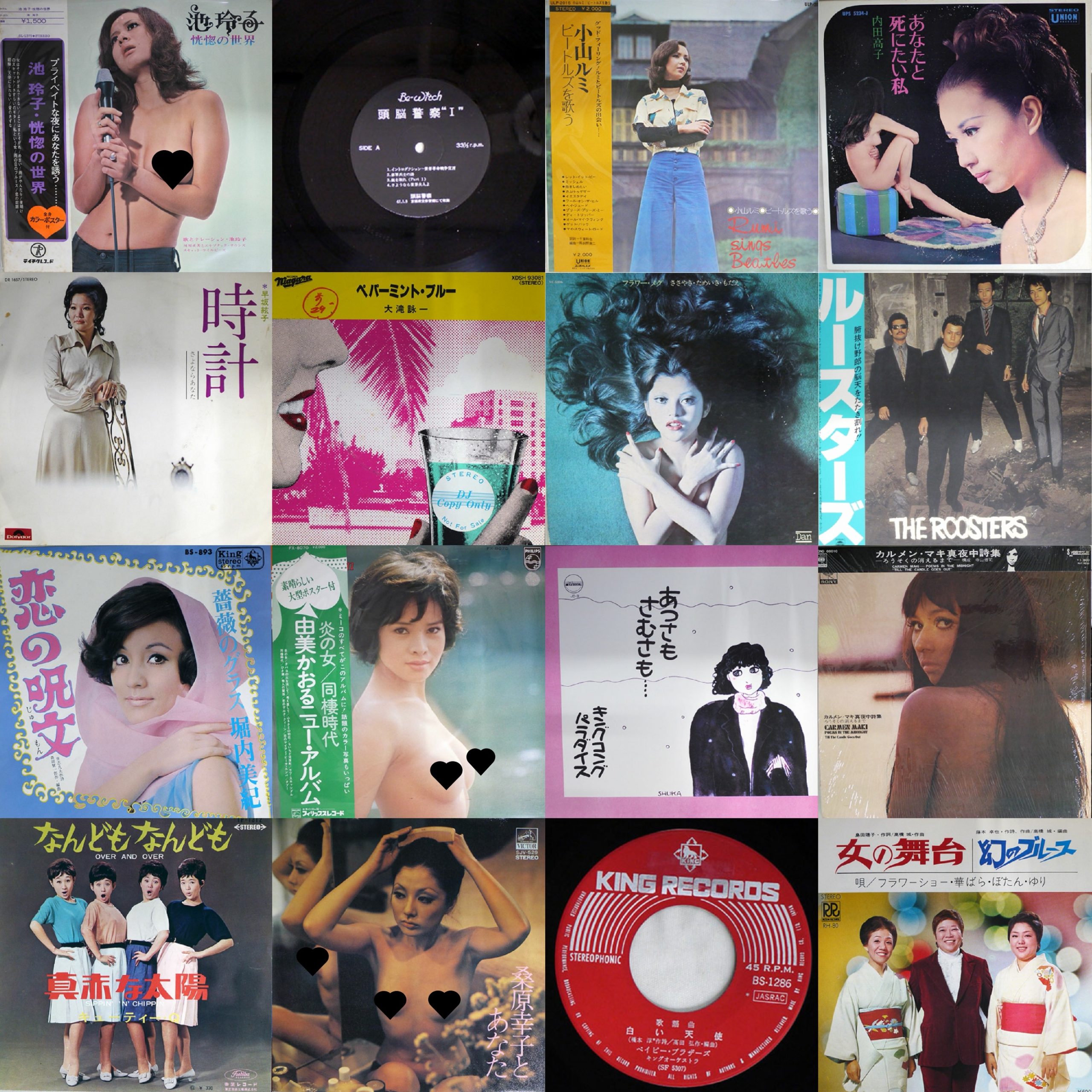 20220720(WED) プレミアム和モノLP&7INCH SALE – General Record Store