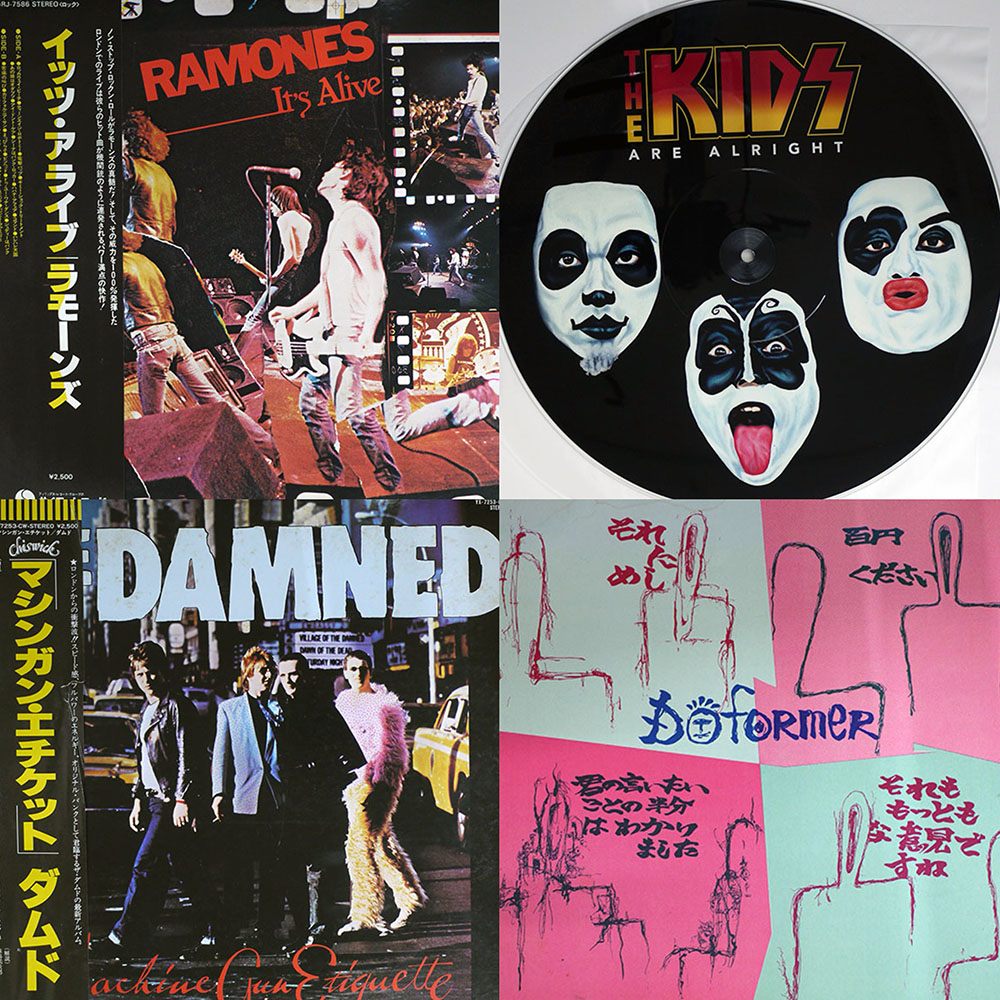 交換無料 未使用 Ramones - Eaten Alive Vol. 2(ピクチャー盤） | www