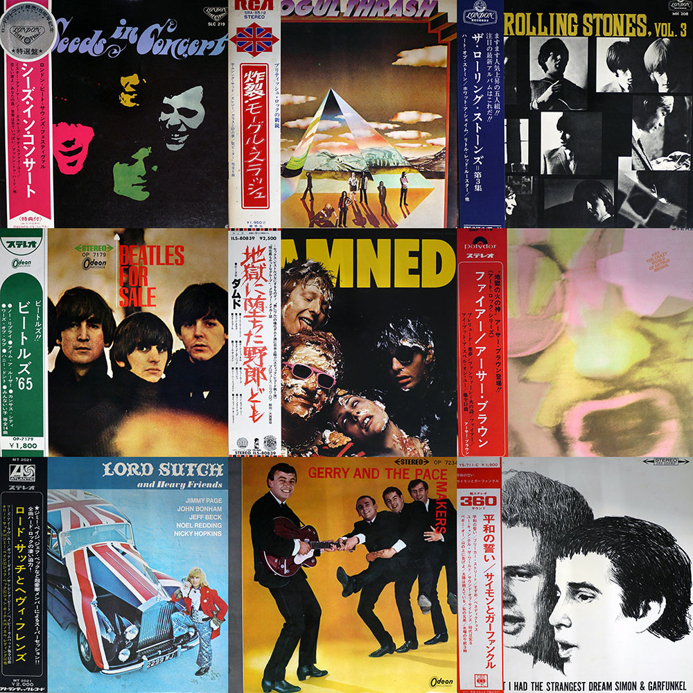 2022/12/2(FRI) 国内盤ROCK LP SALE – General Record Store