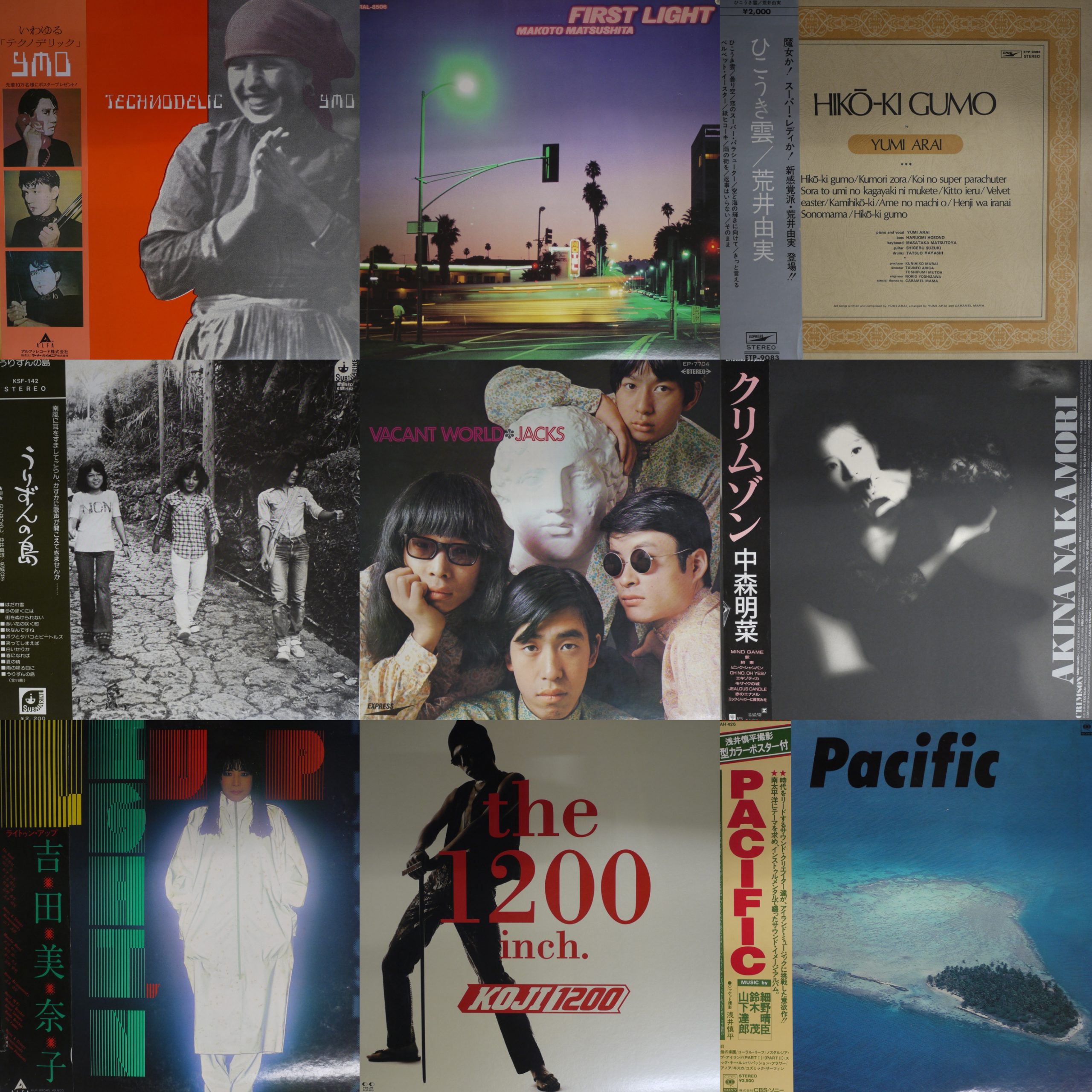 2023/01/21(SAT) 和モノ LP SALE – General Record Store