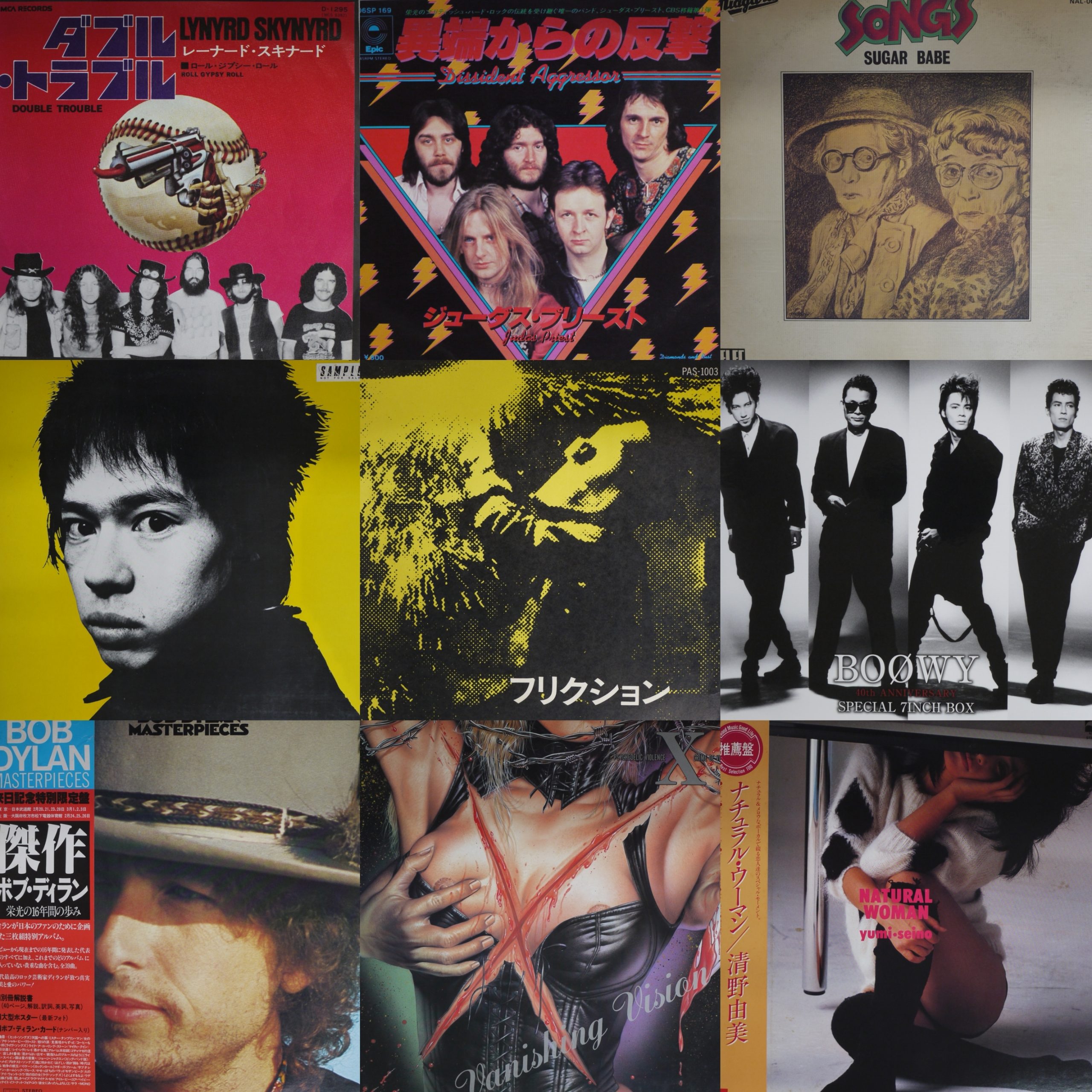 2023/2/27(MON) 和モノ・ジャパコア・90's 7INCH&LP SALE!! – General 