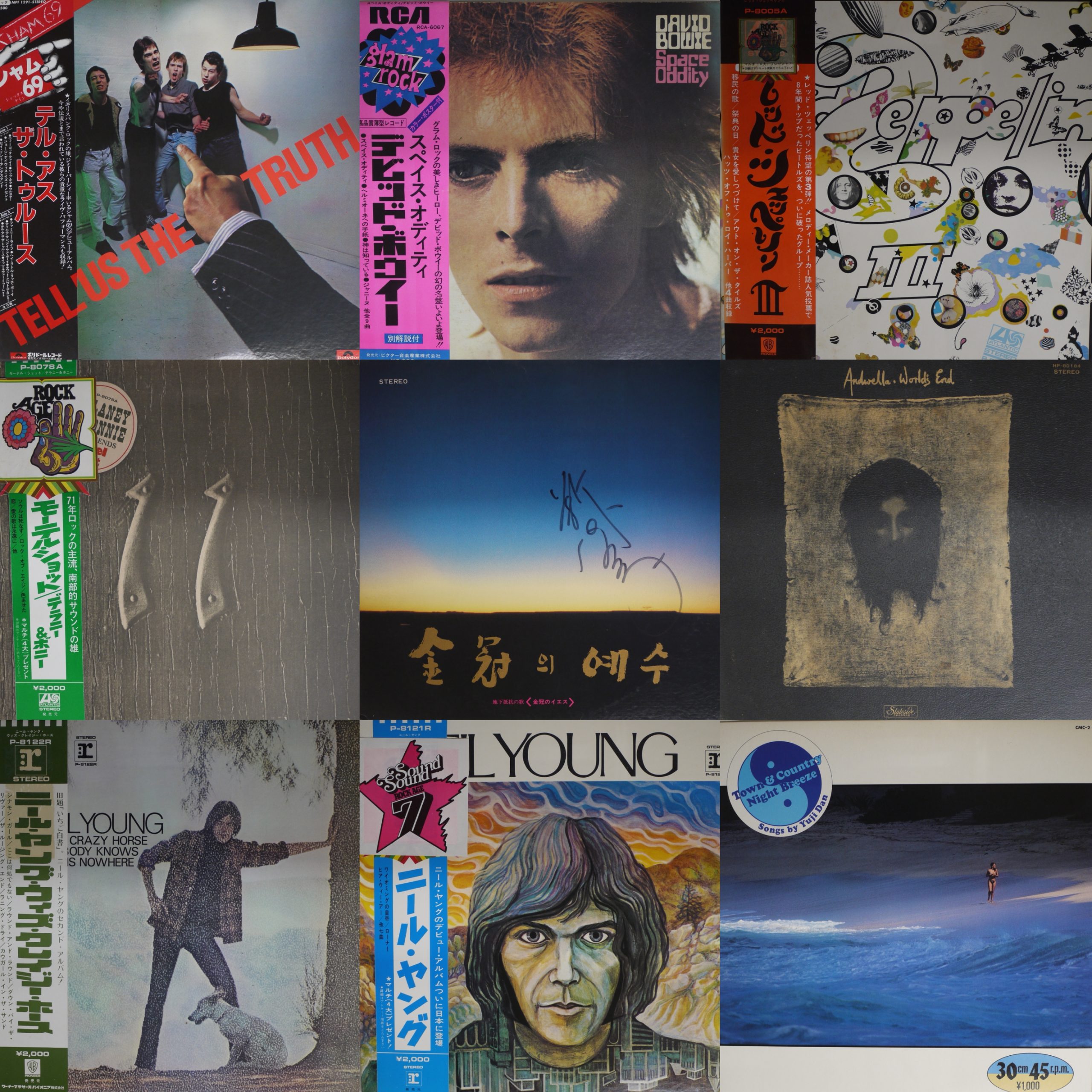 2023/3/26(SUN) ALL GENRE ROCK & 和モノ LP SALE – General