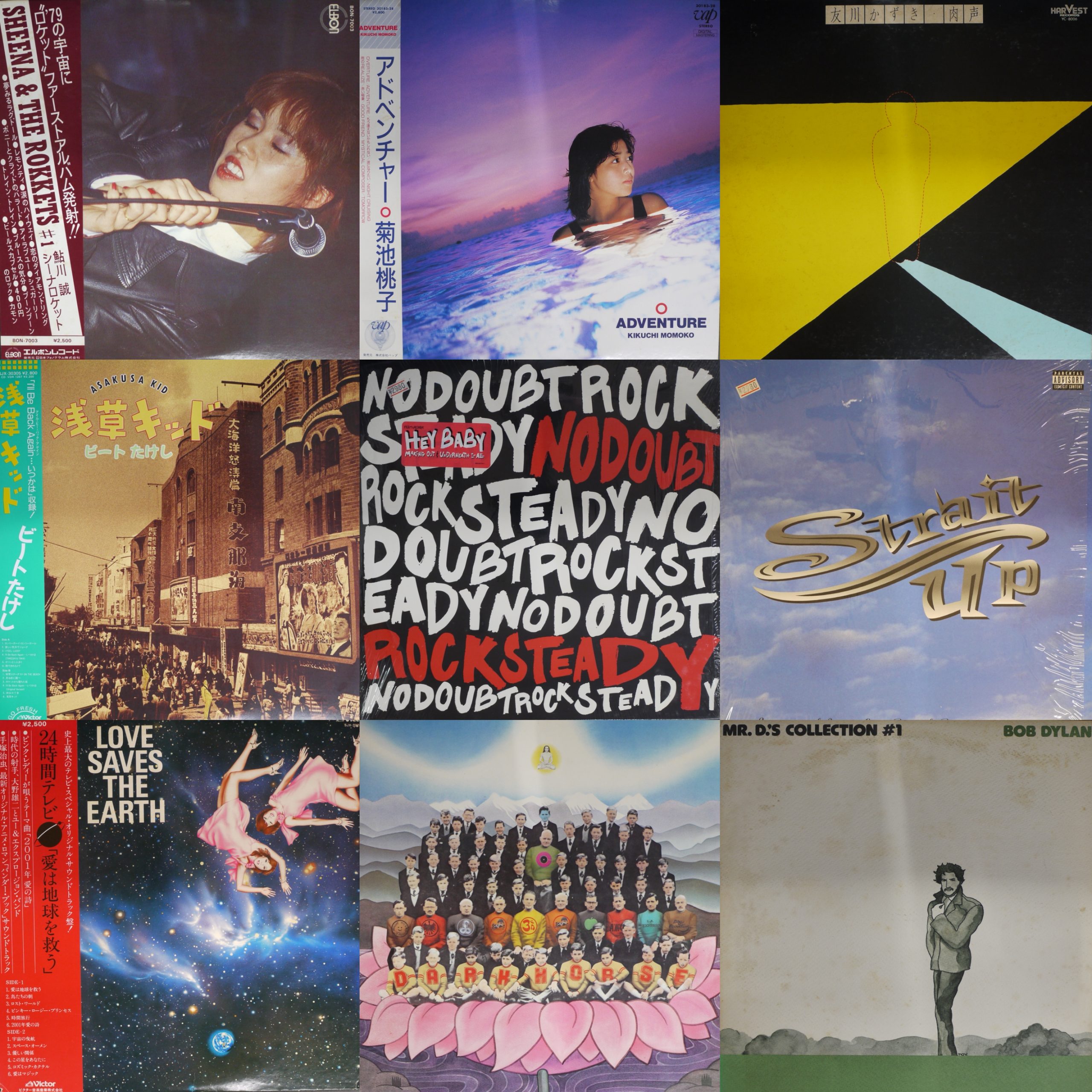 2023/04/25(TUE) ALL AGE ROCK & 和モノ LP SALE！ – General Record Store