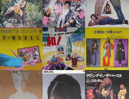 2023/05/13 (SAT)  OLD ROCK LP & 和モノ 7INCH SALE！
